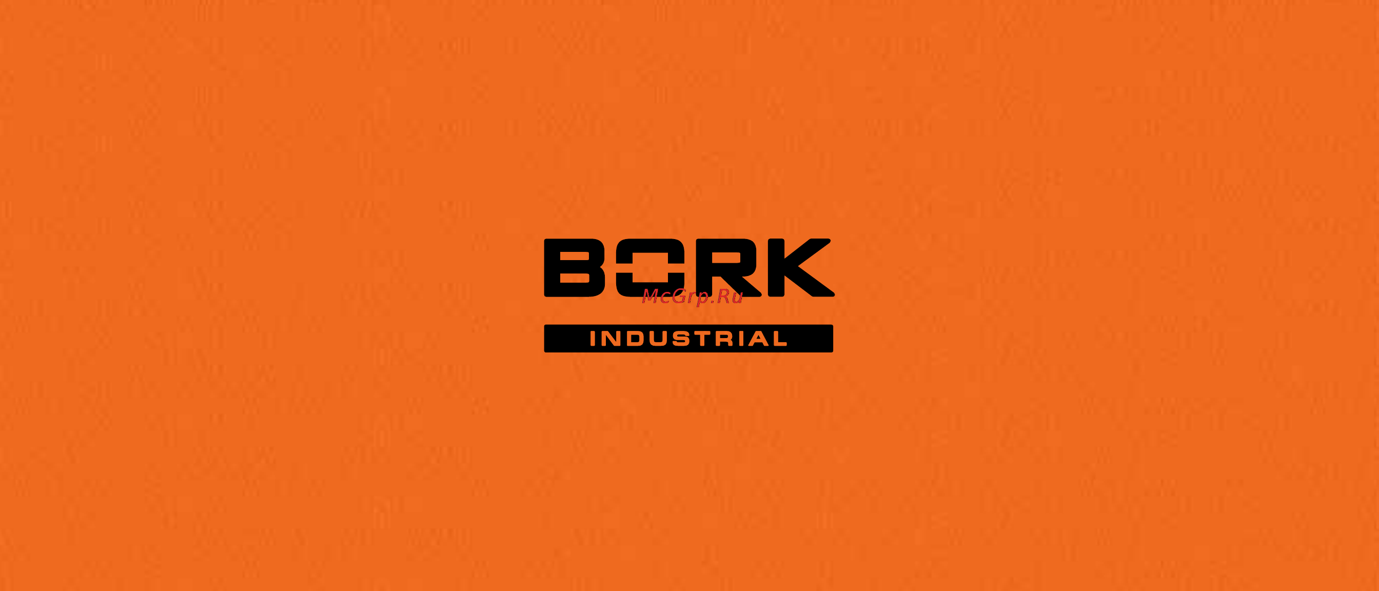 Bork K 700 Инструкция по эксплуатации онлайн