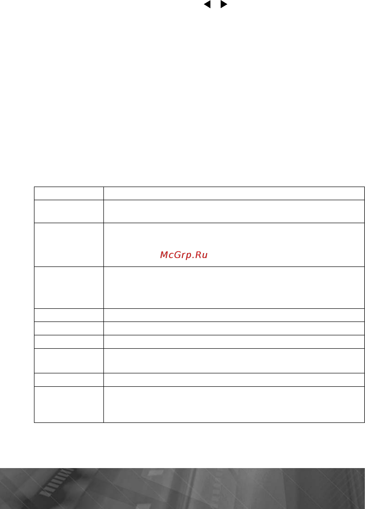 Prology DVS-2140 [24/45] Answer off auto