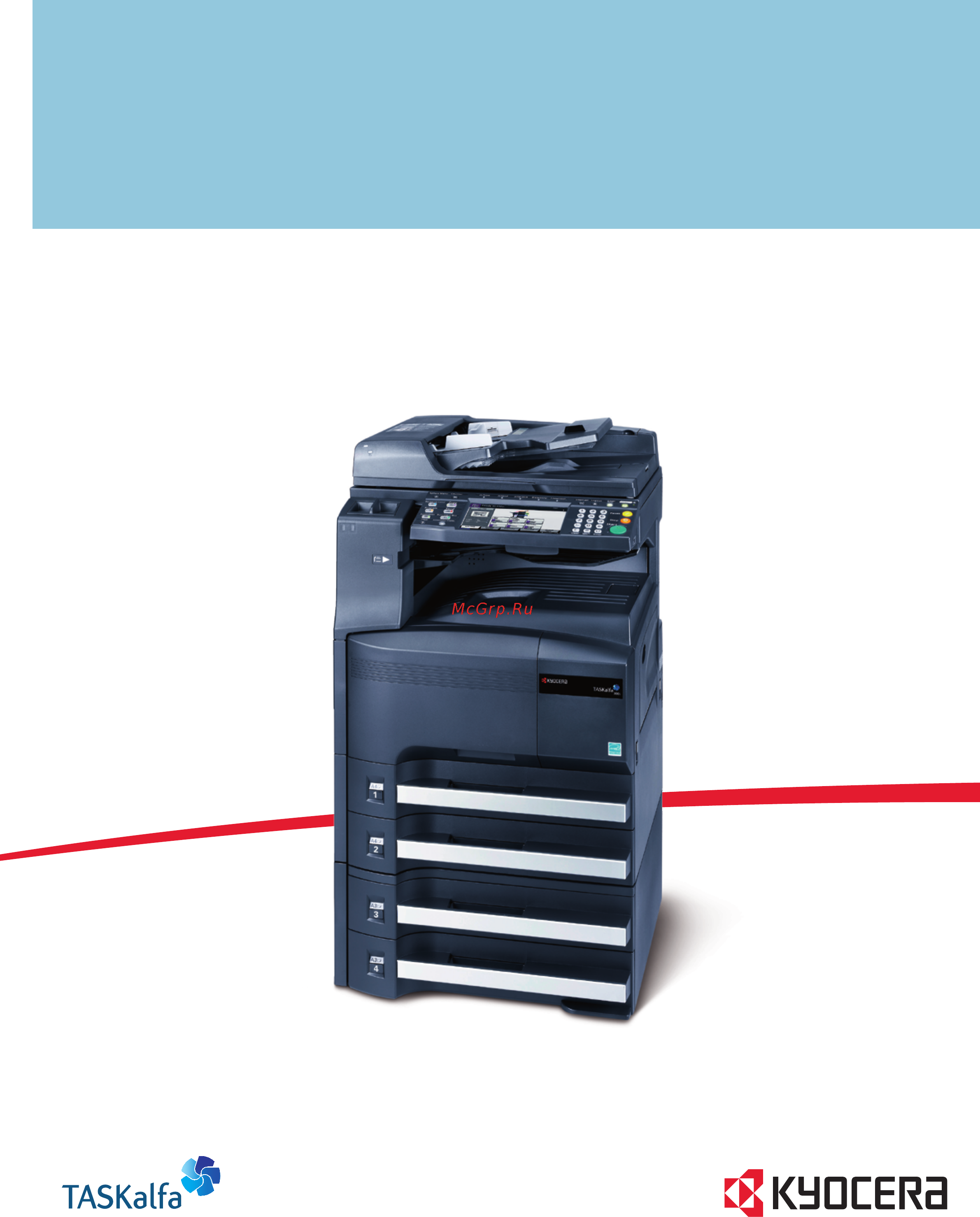 Kyocera TASKalfa 300i Инструкция по эксплуатации онлайн