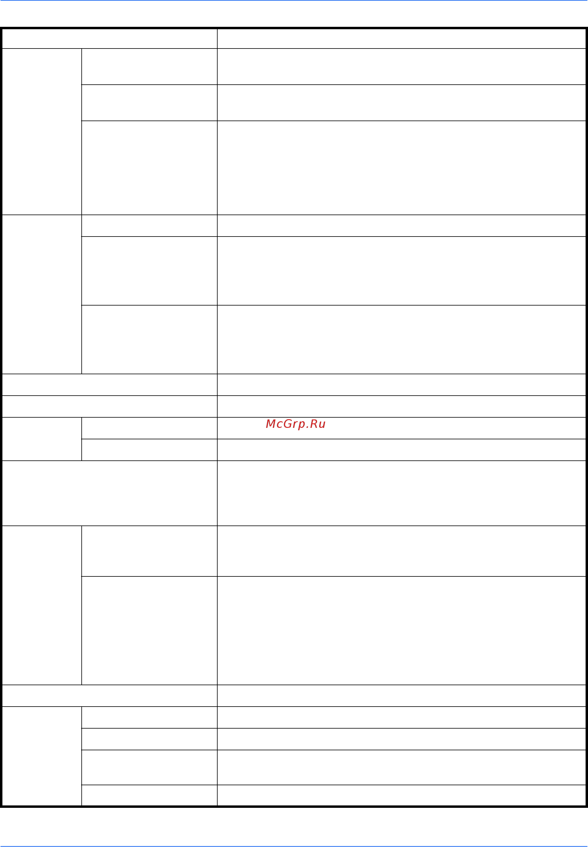 Kyocera TASKalfa 5550ci Инструкция по эксплуатации онлайн [242/259] 5607