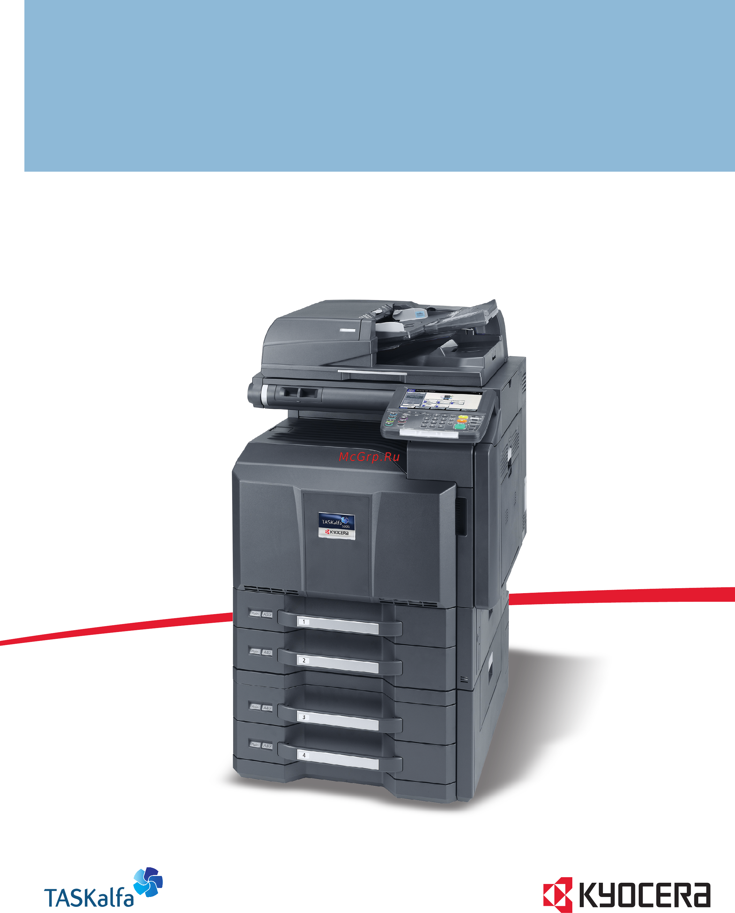 Kyocera TASKalfa 3500i Инструкция по эксплуатации онлайн