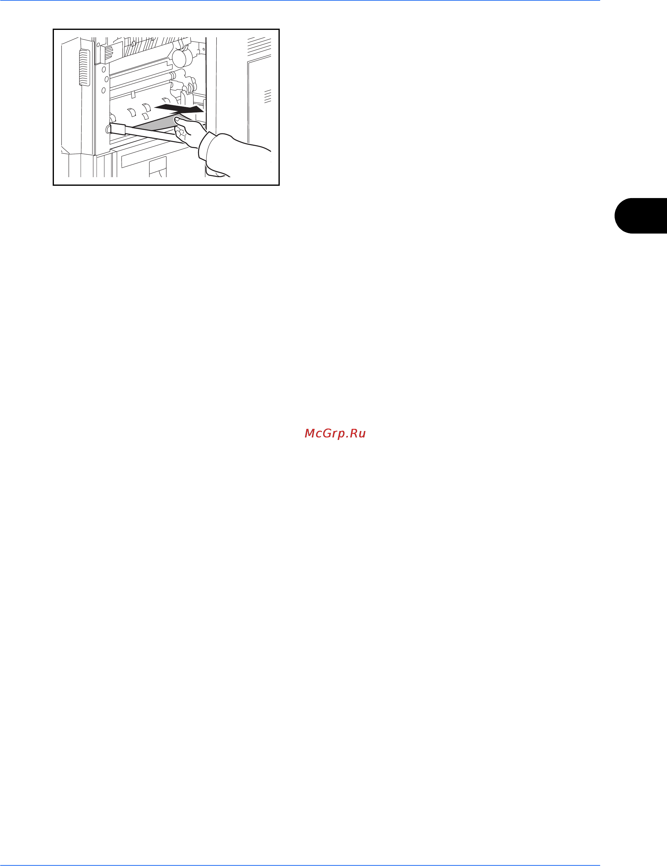 Kyocera TASKalfa 5500i Инструкция по эксплуатации онлайн [193/249] 5590