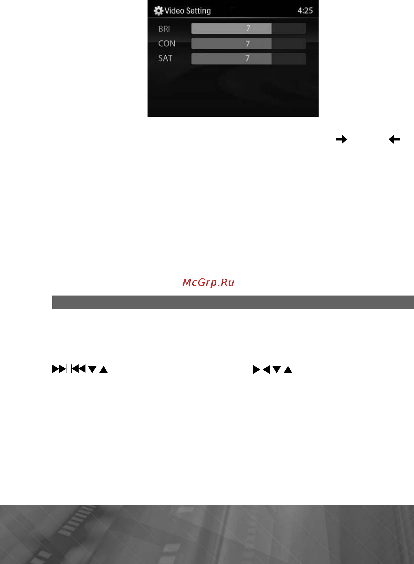 Prology DVS-1380 [11/36] Кнопка reset