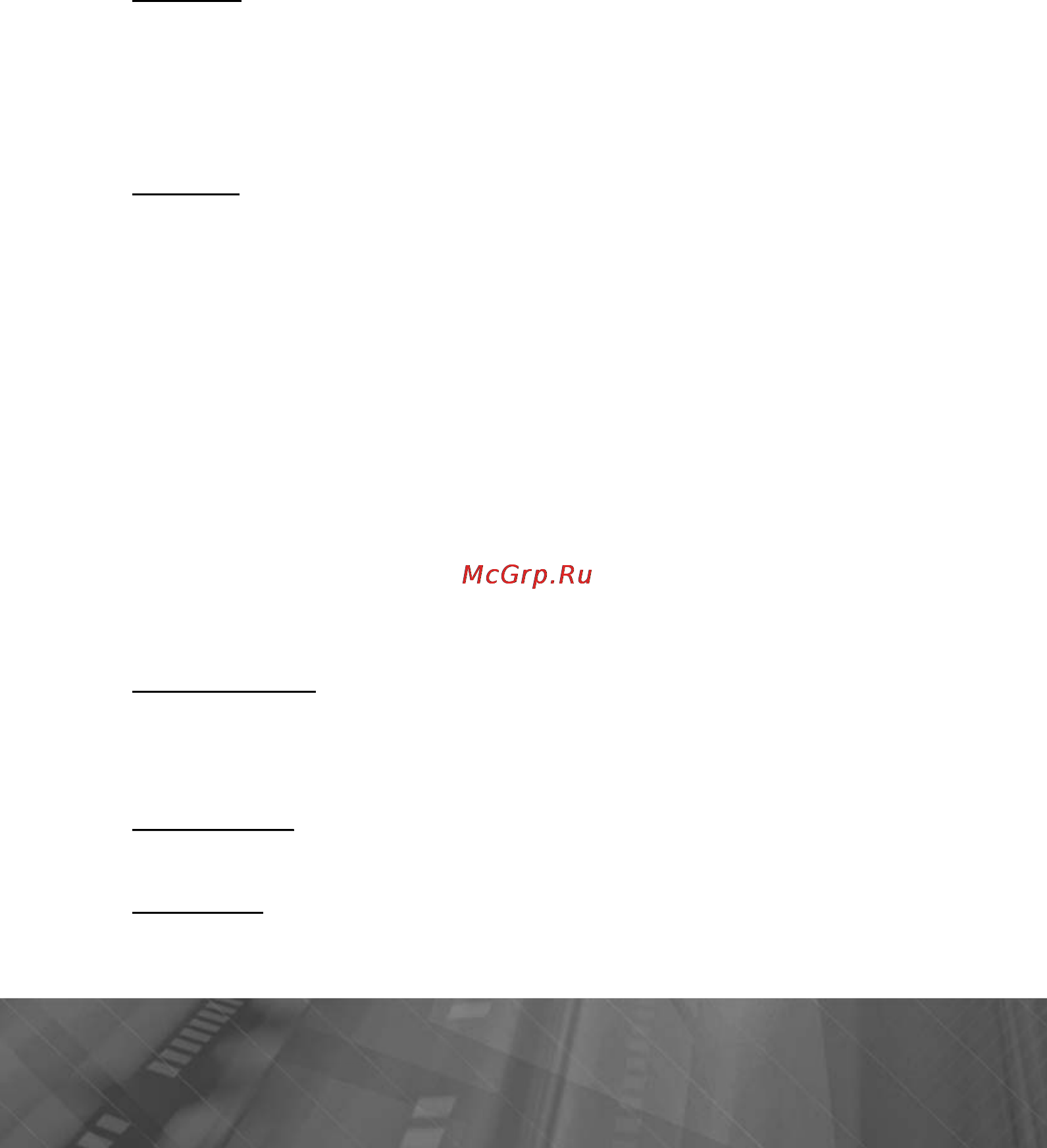 Prology DVS-1380 [21/36] Divxirt vod