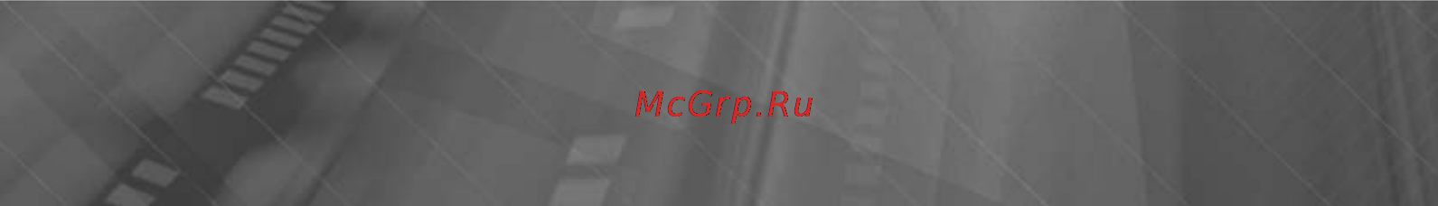 Prology DVS-1380 [5/36] Перескакивание воспроизведения