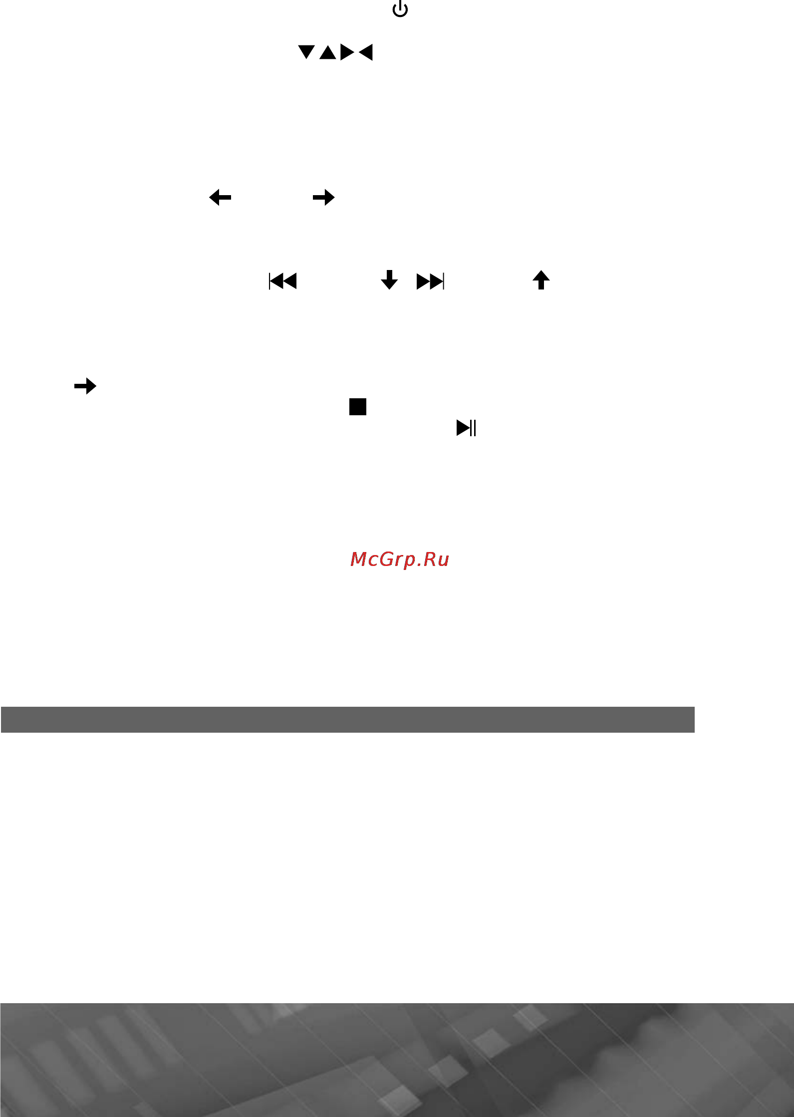 Prology DVS-1380 [8/36] Band p n