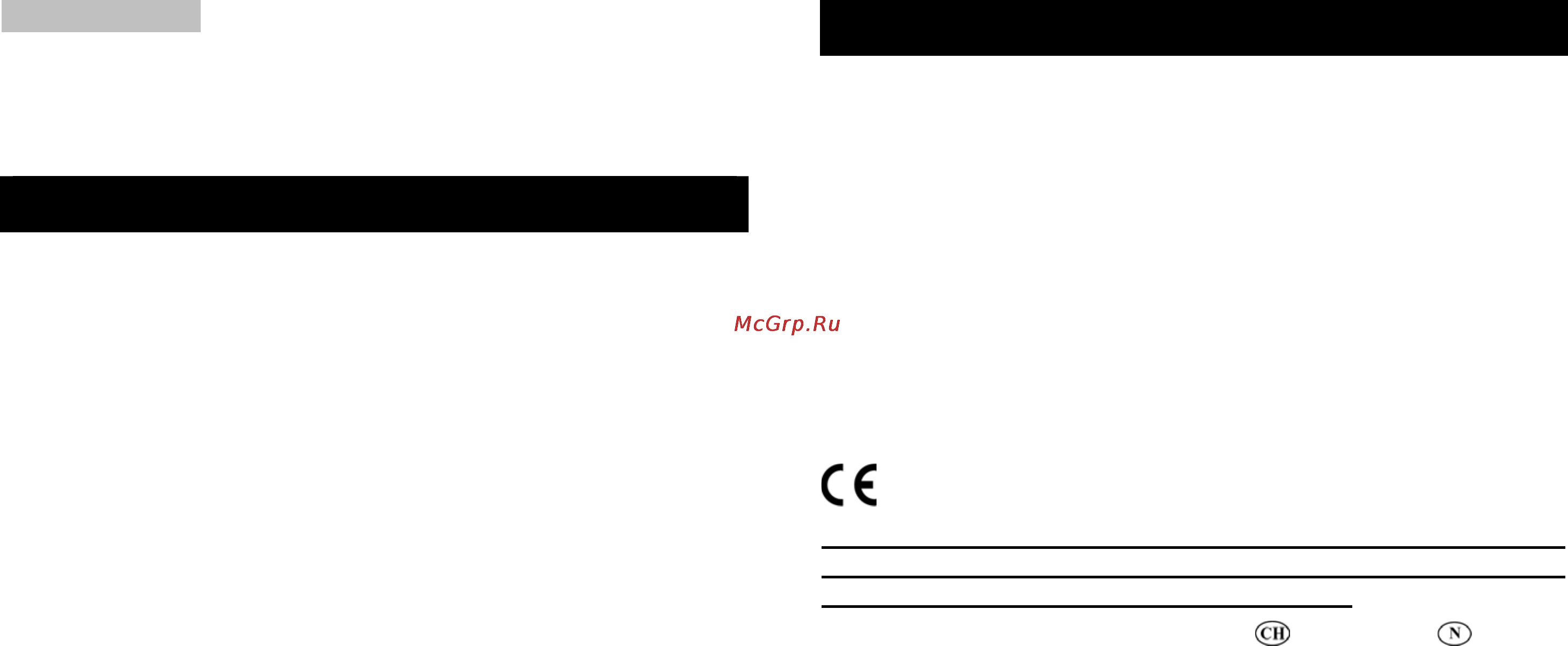 Oregon Scientific BAR 206 [11/11] Декларация соответствия для стран ес