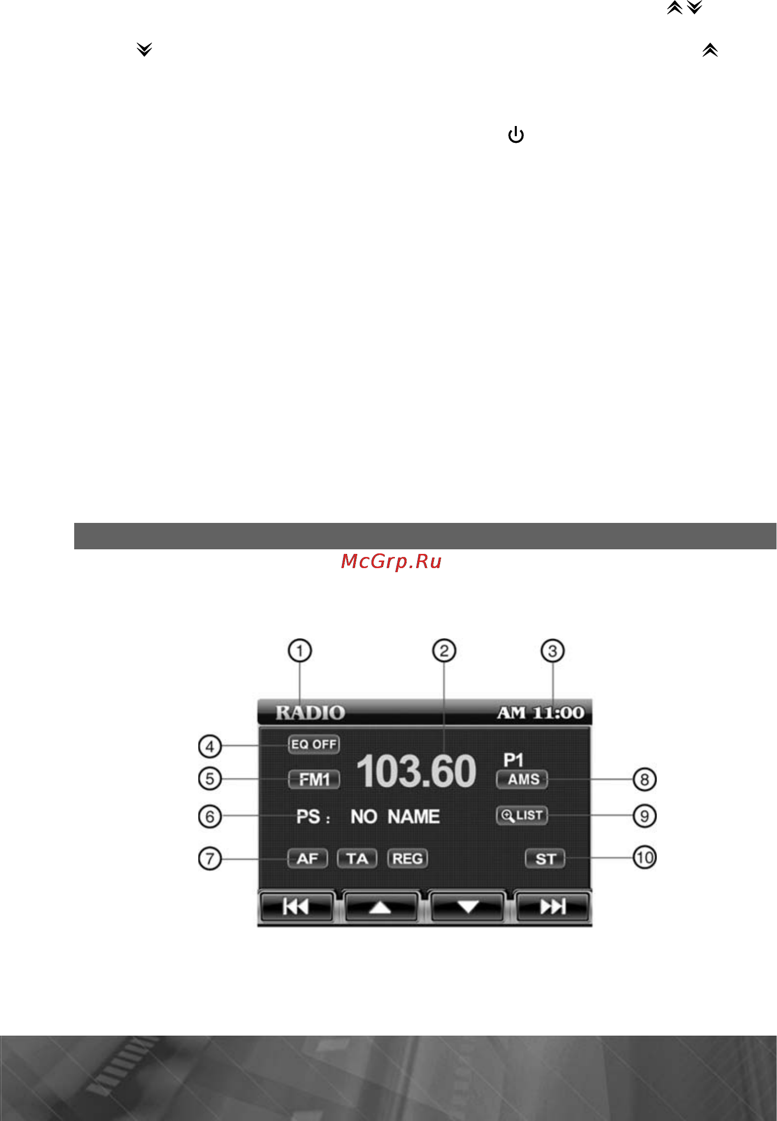 Prology DVS-1450T [12/49] Tilt tilt
