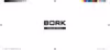 Bork S511 Инструкция по эксплуатации