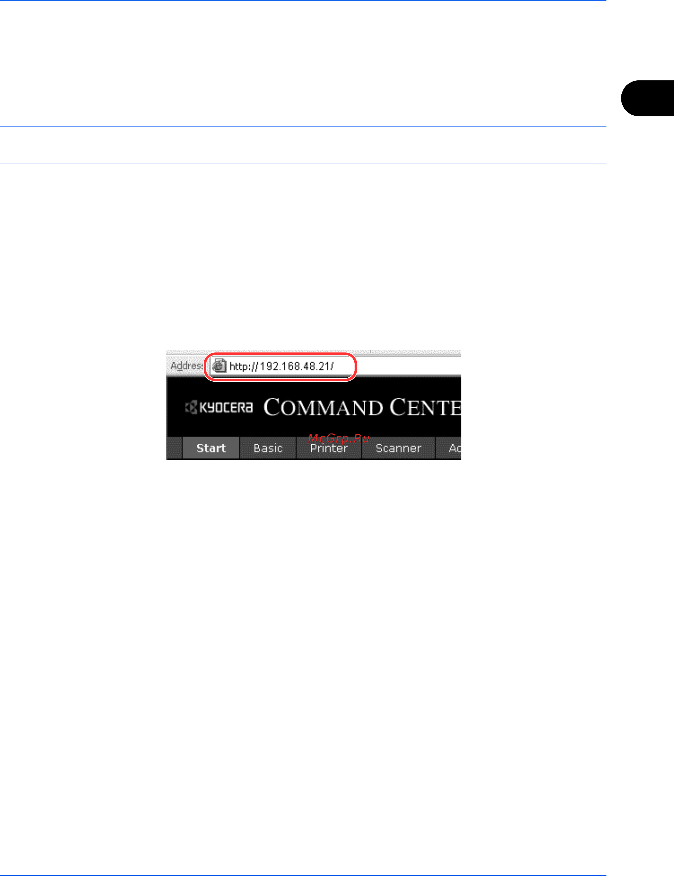 Kyocera TASKalfa 520i [46/174] Command center настройки для e mail