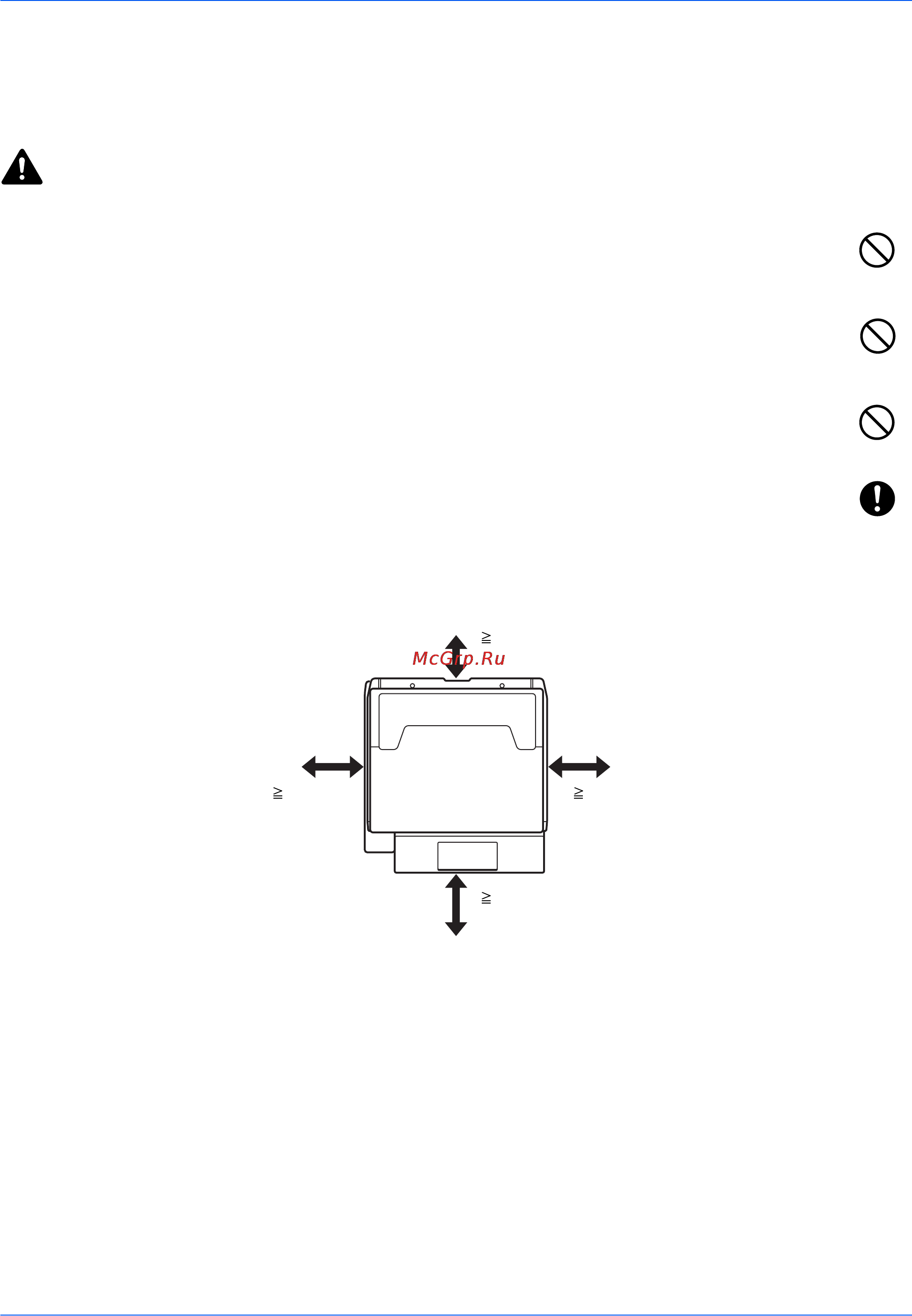 Kyocera TASKalfa 520i [7/174] Окружающая среда