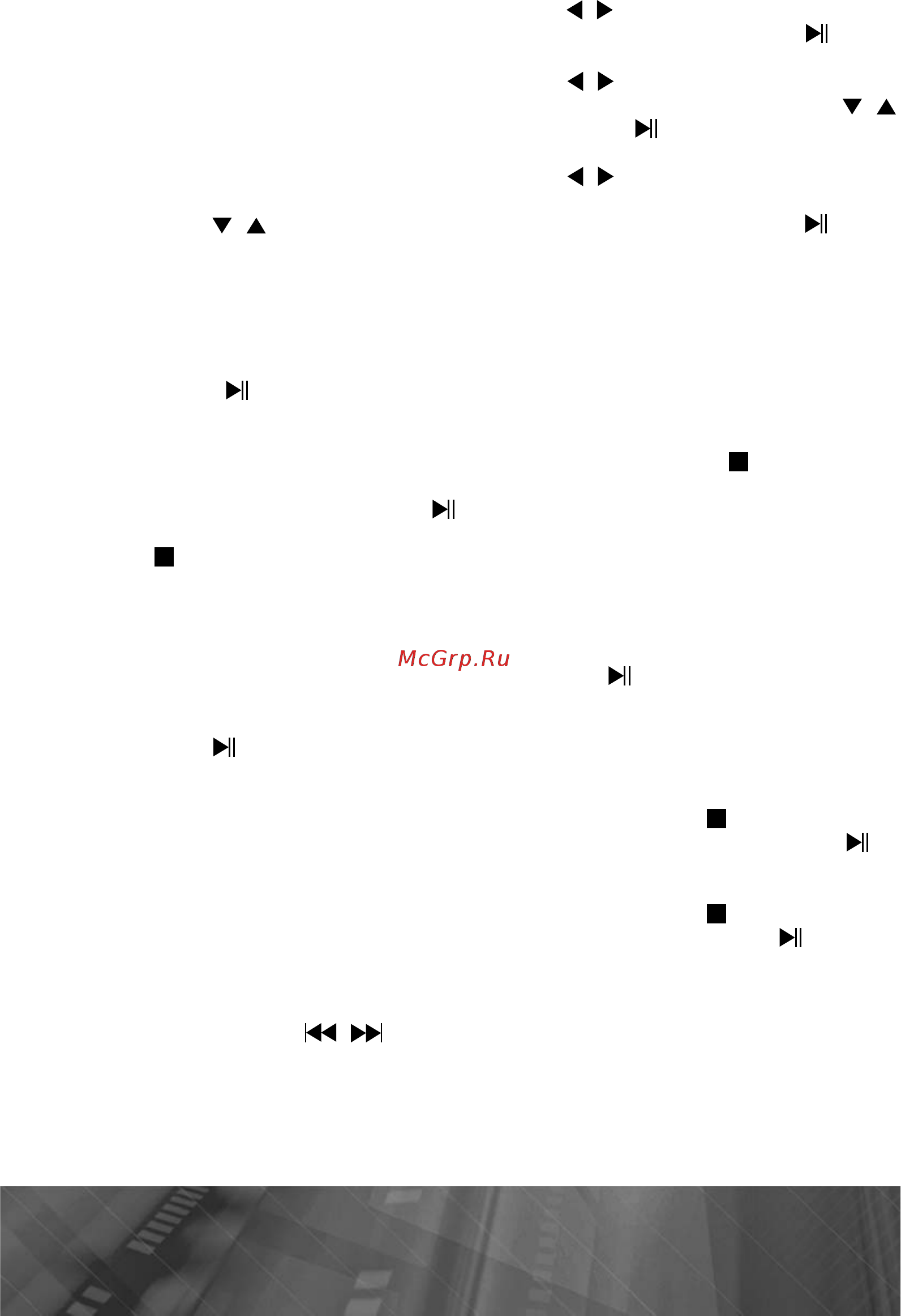 Prology DVS-1365 [14/37] Hi ок