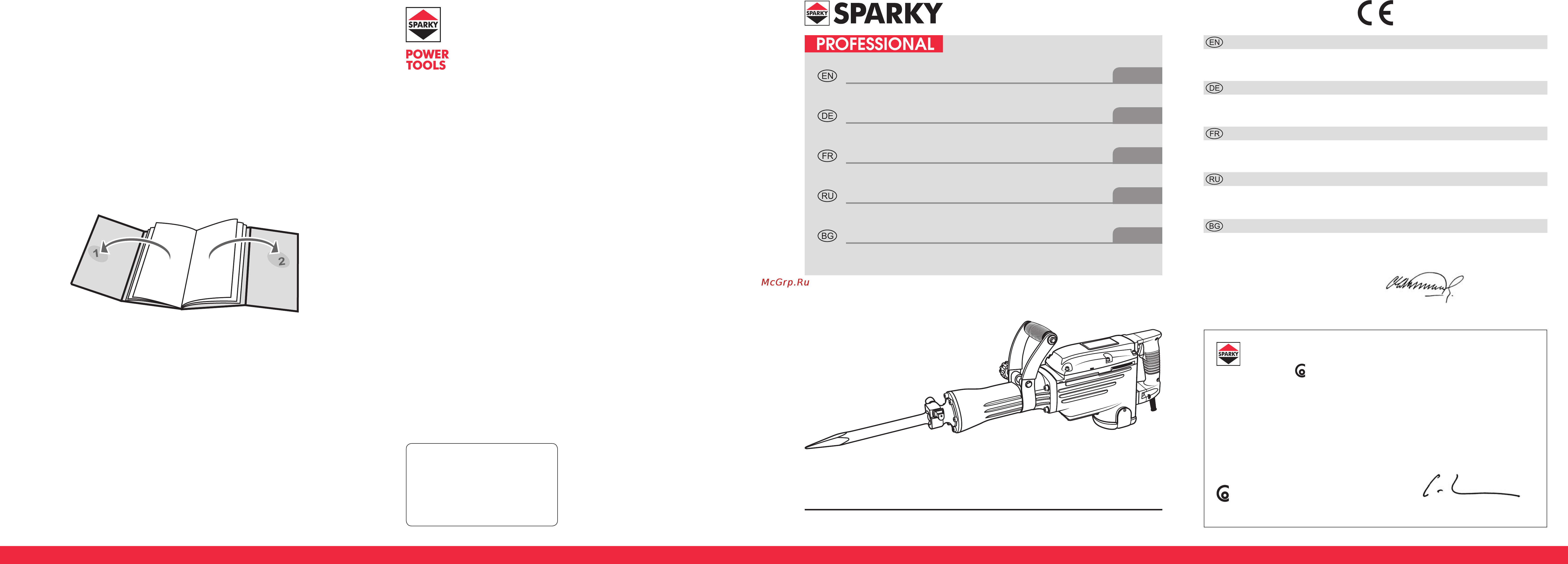 Sparky K 1640 Инструкция по эксплуатации онлайн