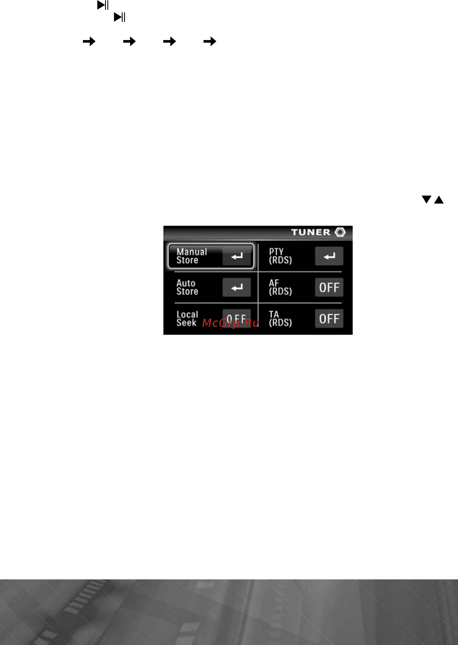 Prology DVS-1240 [12/33] Стереофонический и монофонический режимы работы радиоприемника