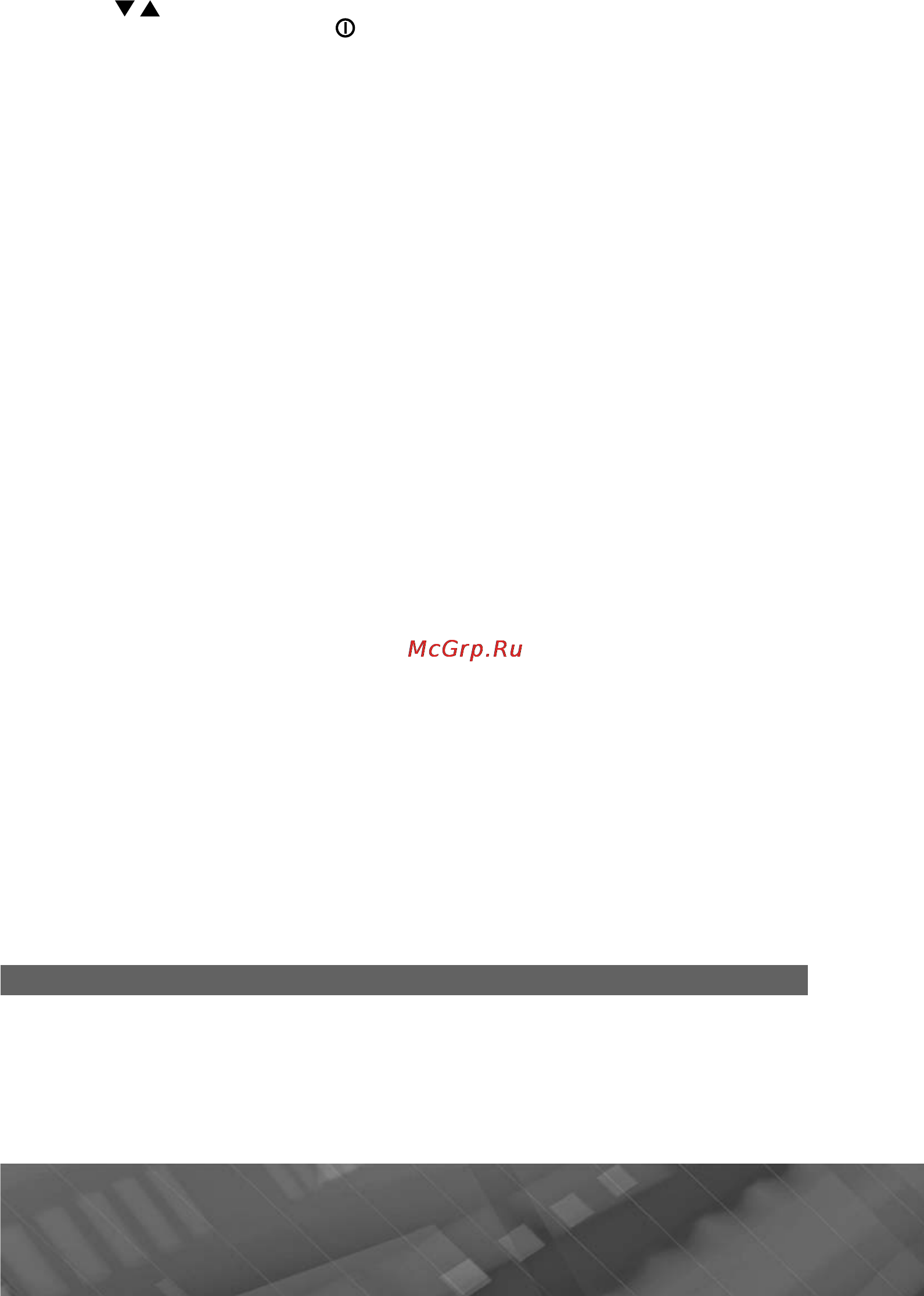 Prology DVS-1240 [13/33] Pty rds