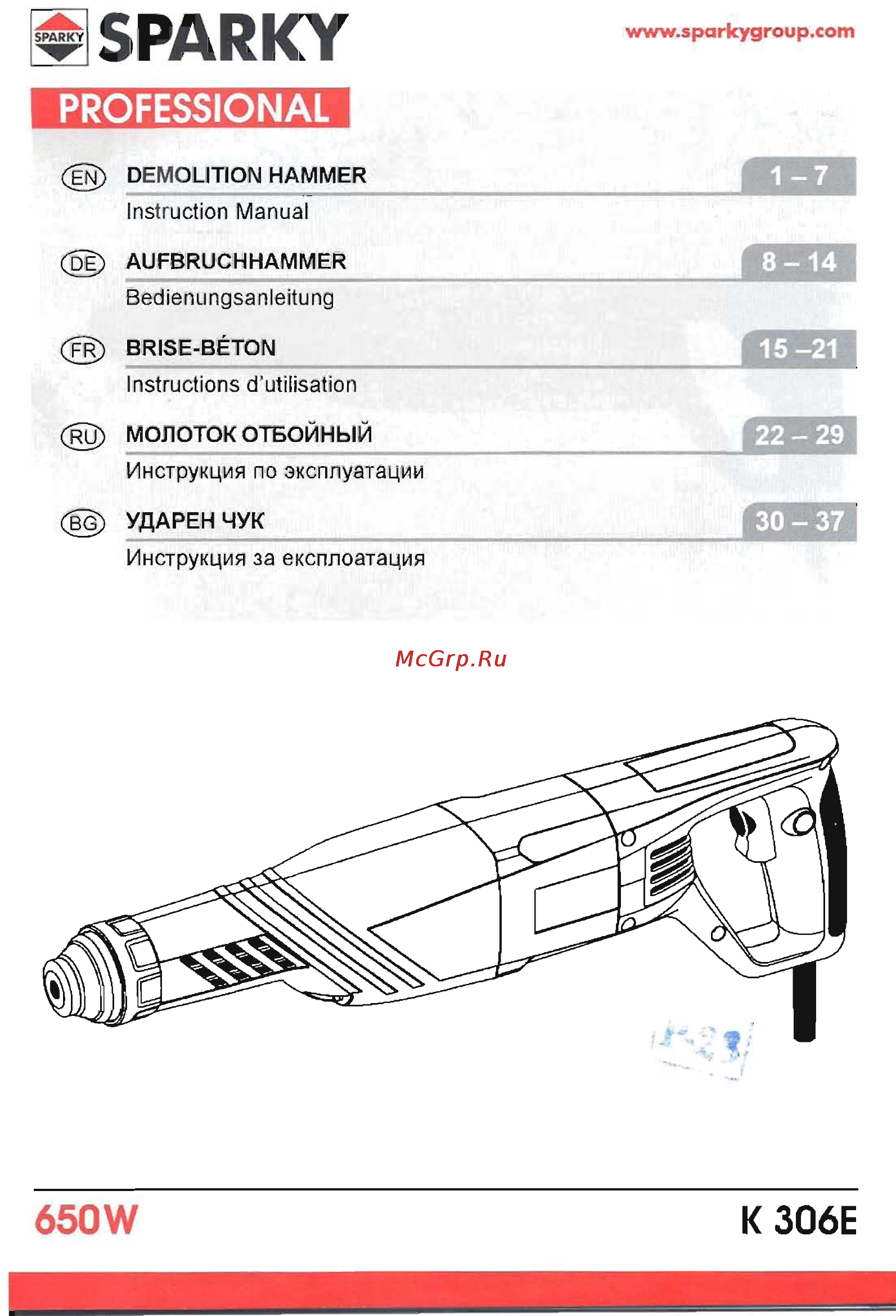 Sparky K 306E Инструкция по эксплуатации онлайн