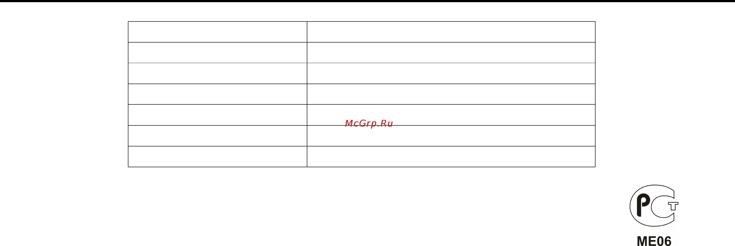 Hyundai H-MW3320 [10/10] Технические характеристики