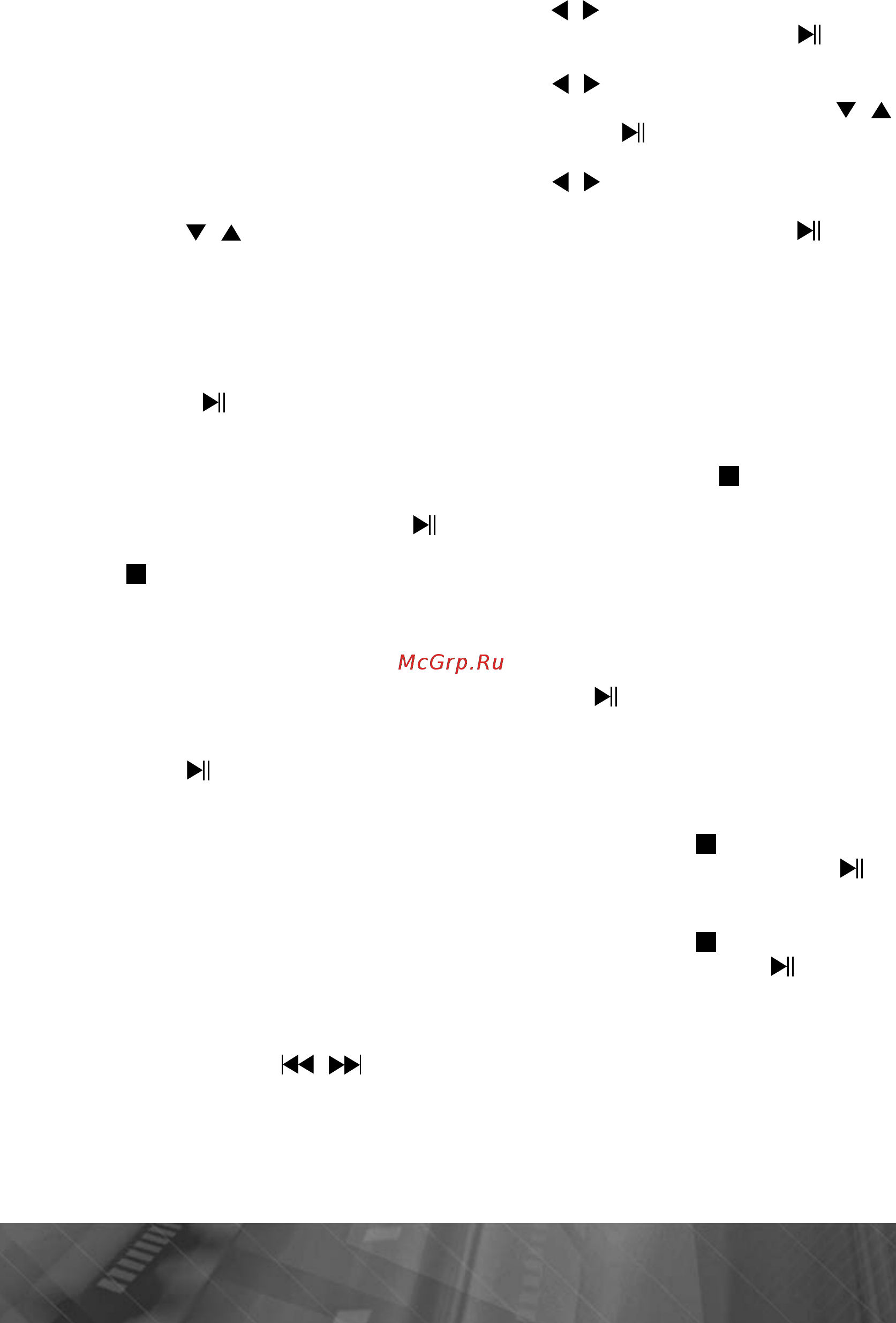 Prology DVS-1140 [14/37] Hi ок