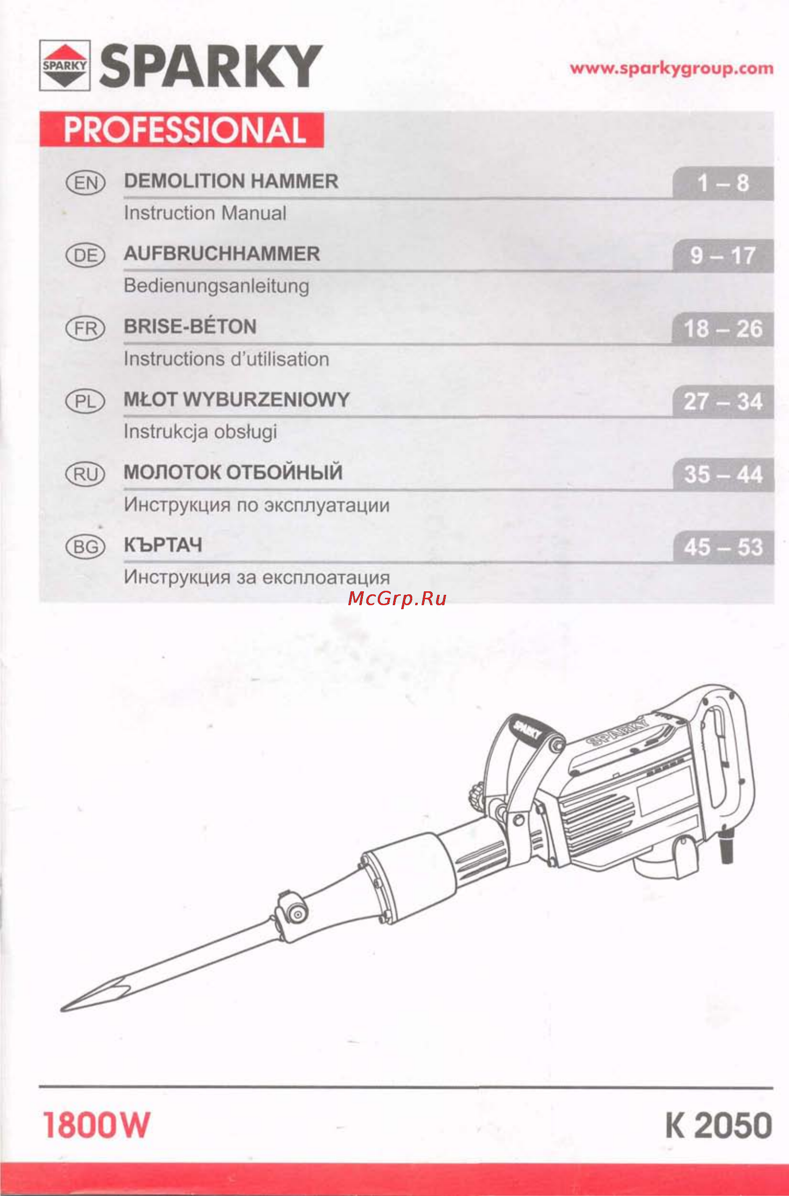 Sparky K 2050 Инструкция по эксплуатации онлайн
