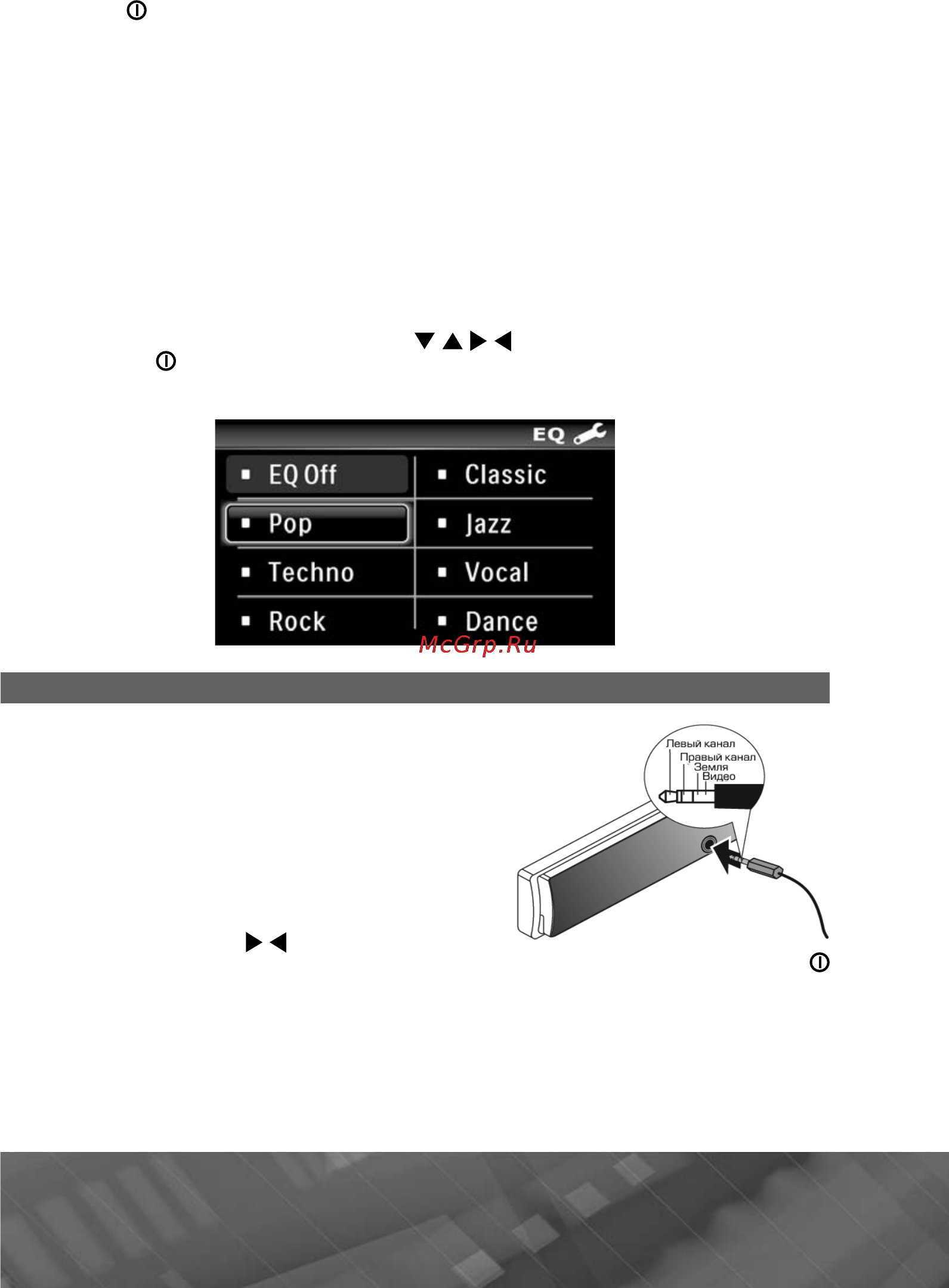 Prology DVS-1120 [21/33] ________ eq