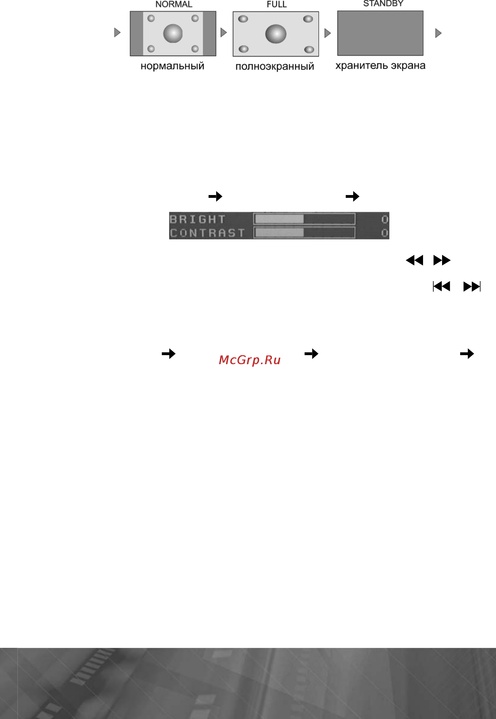Prology MDD-70 [12/45] Bright i i о