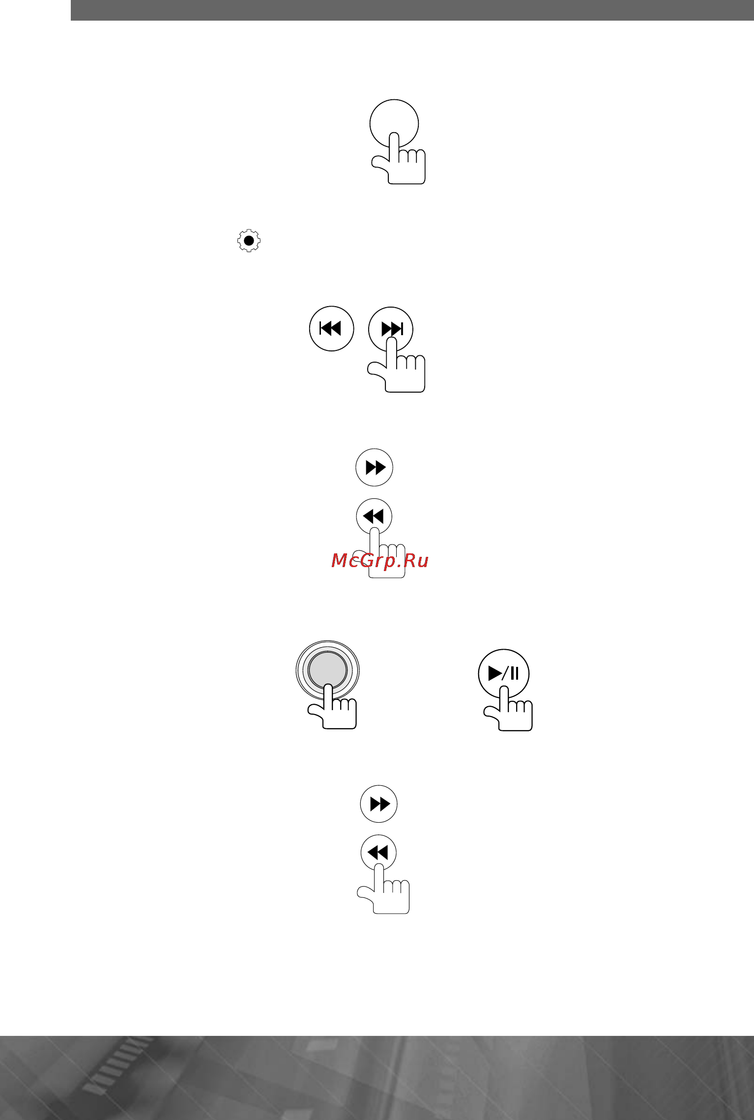 Prology MDD-724TS [40/65] Меню настроек устройства