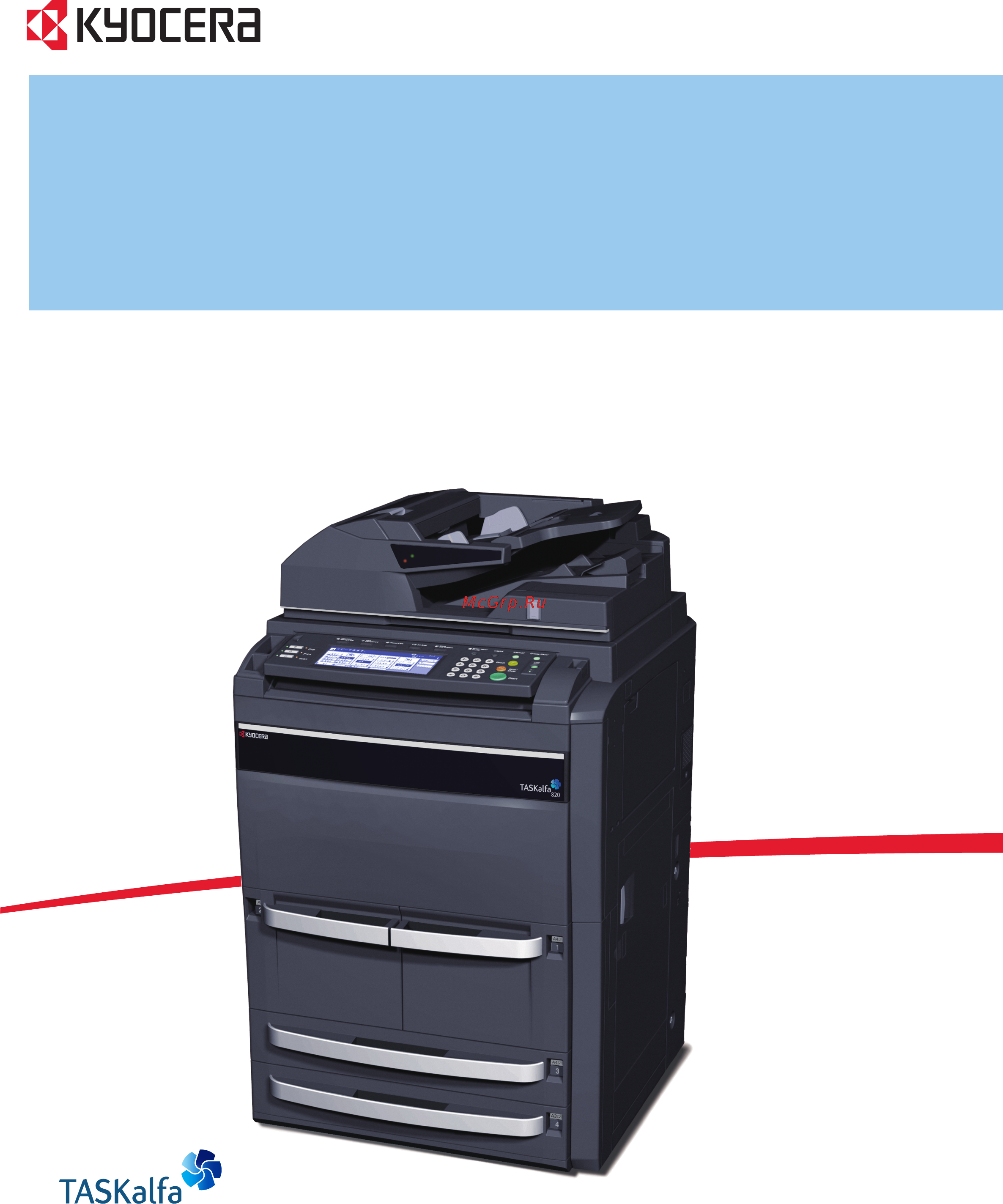 Kyocera TASKalfa 620 Инструкция по эксплуатации онлайн