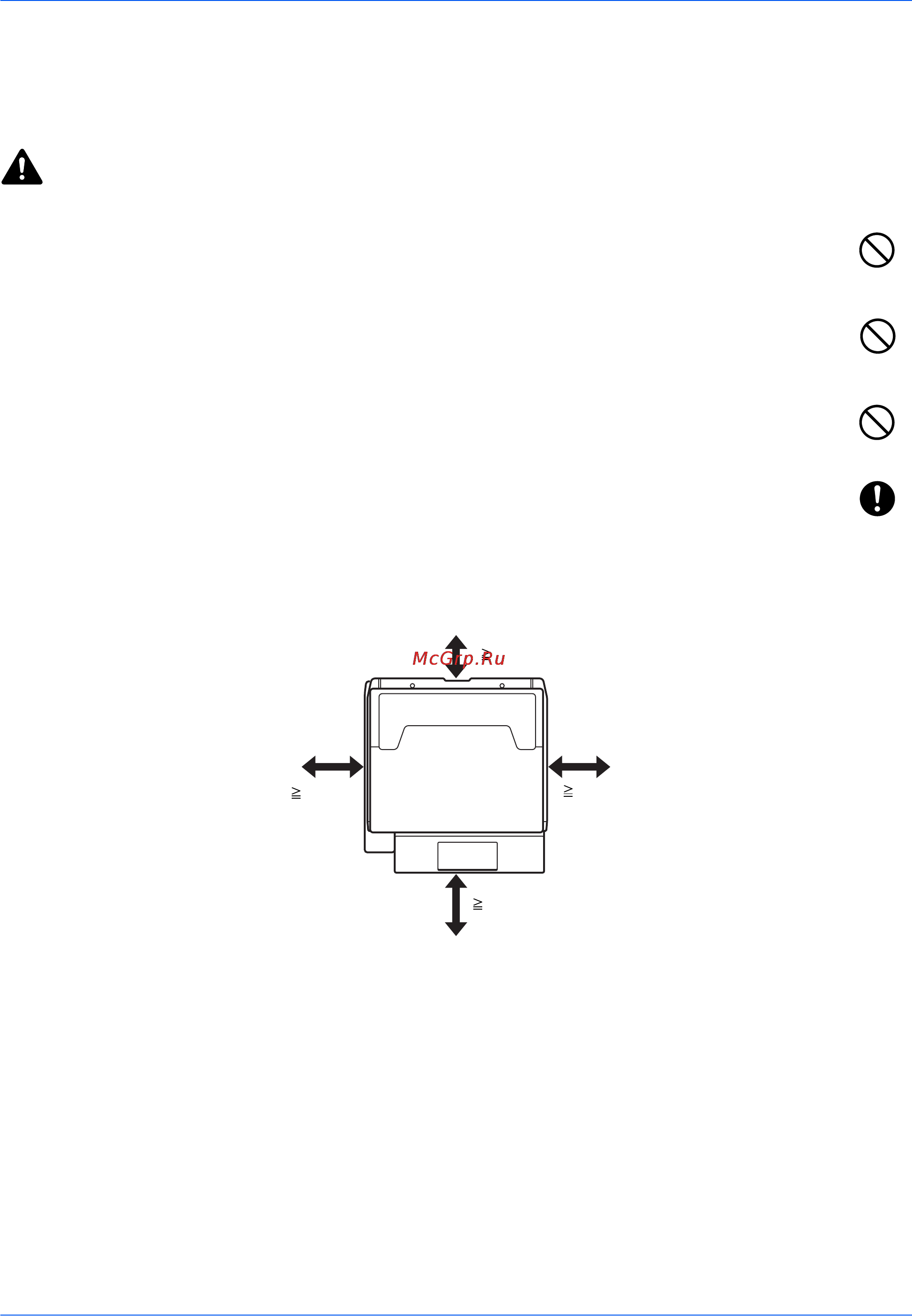 Kyocera TASKalfa 620 [14/110] Внимание