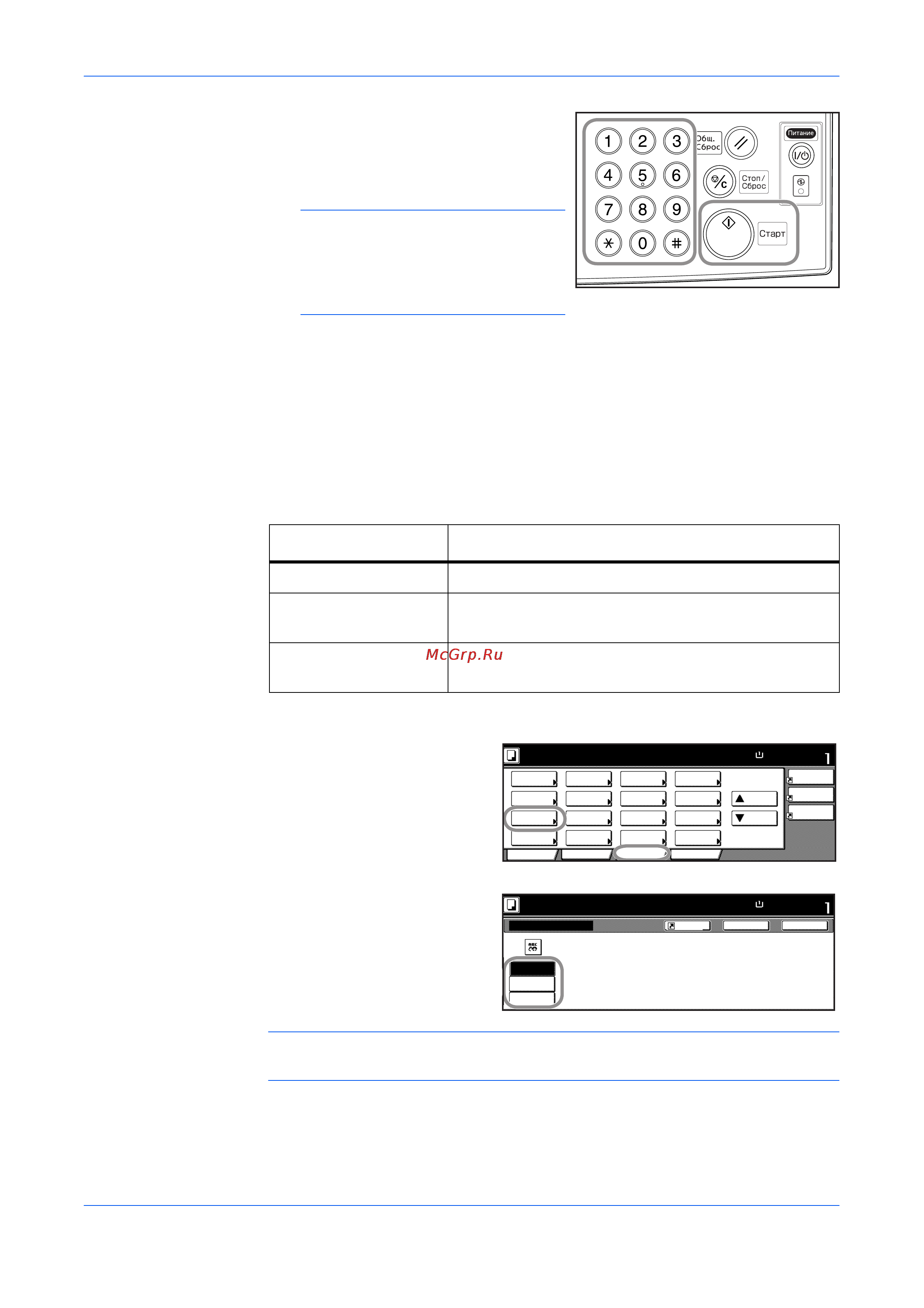 Kyocera TASKalfa 620 [50/110] Качество изображения