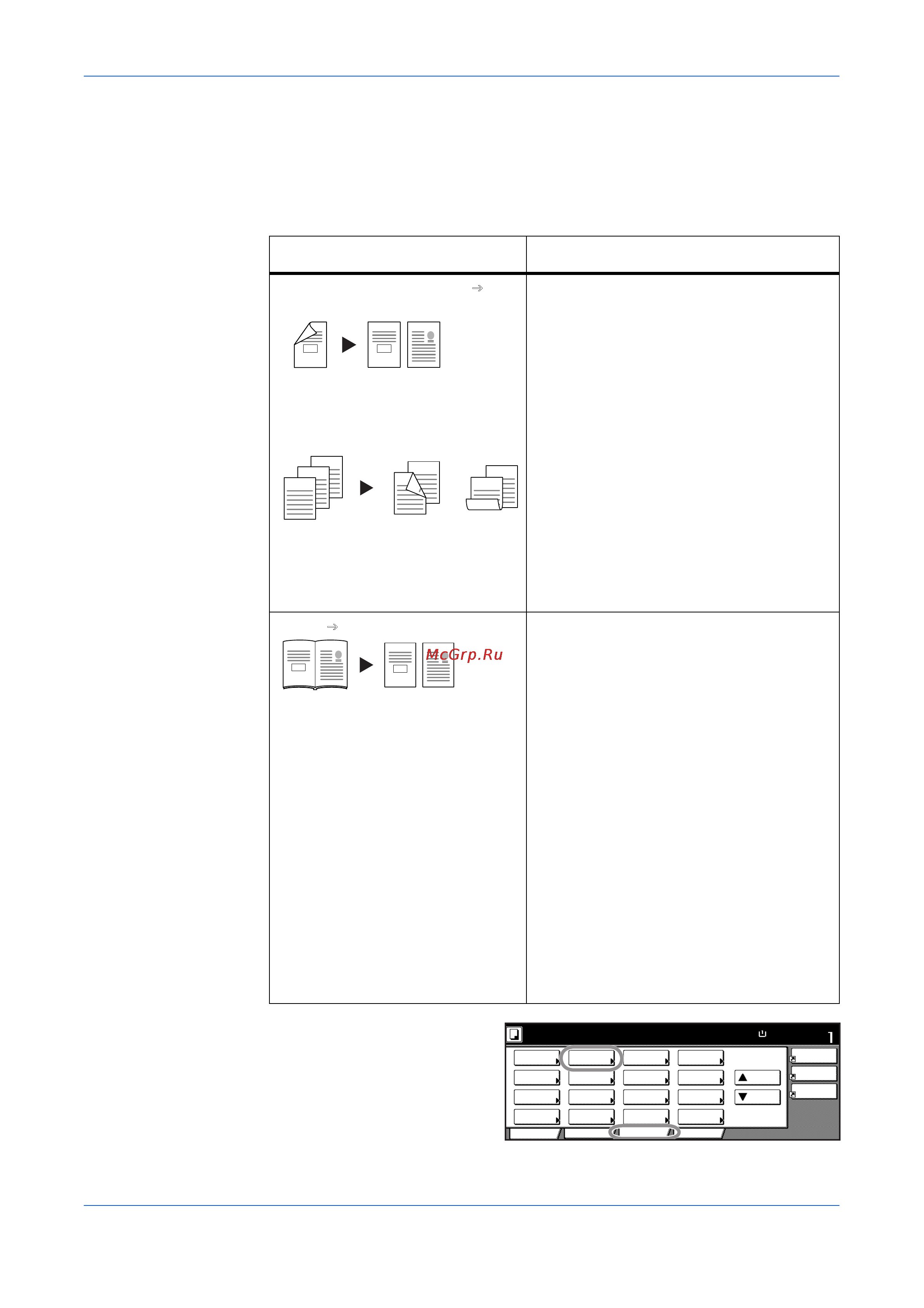 Kyocera TASKalfa 620 [58/110] Раздельное копирование