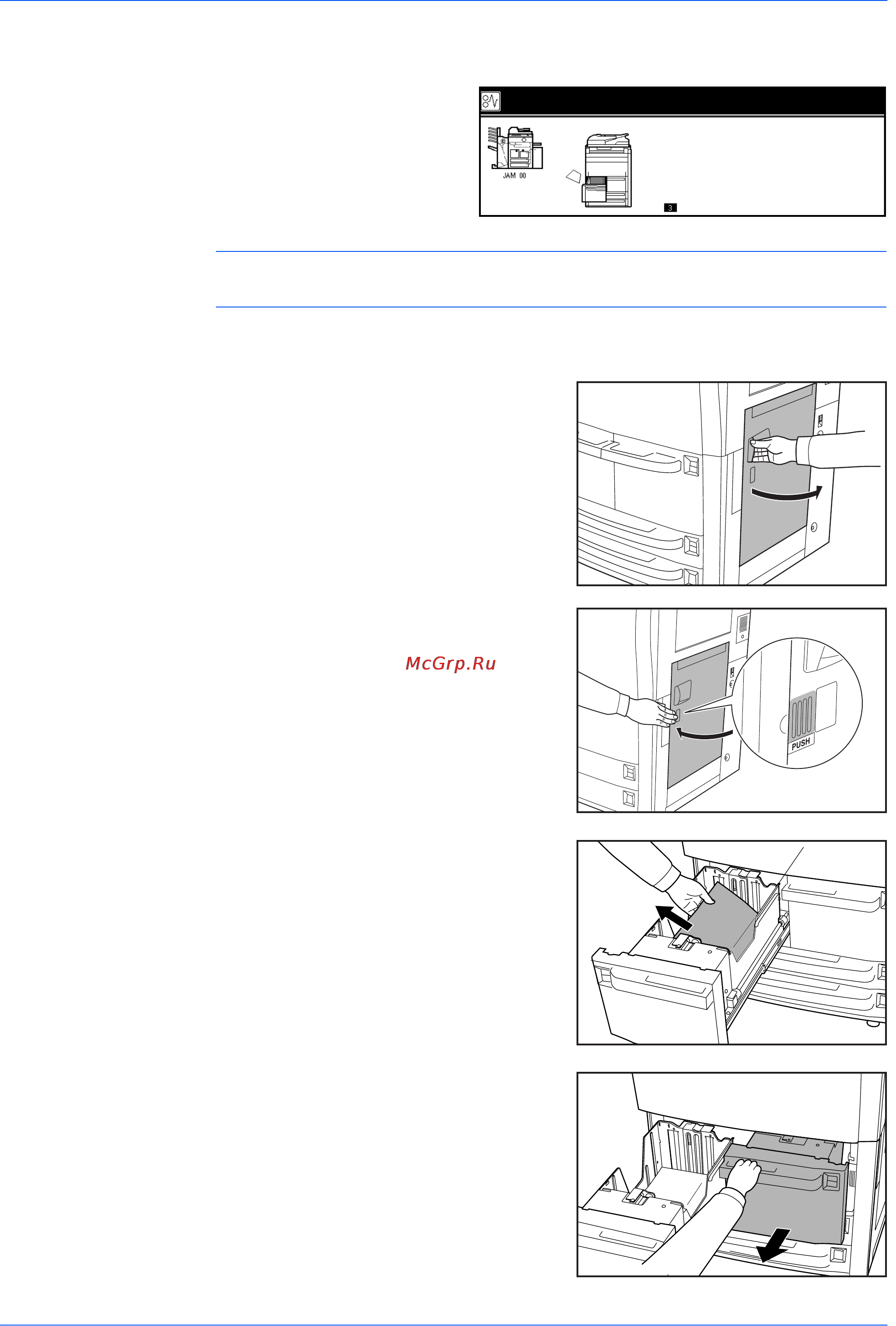 Kyocera TASKalfa 620 [89/110] Кассета 2