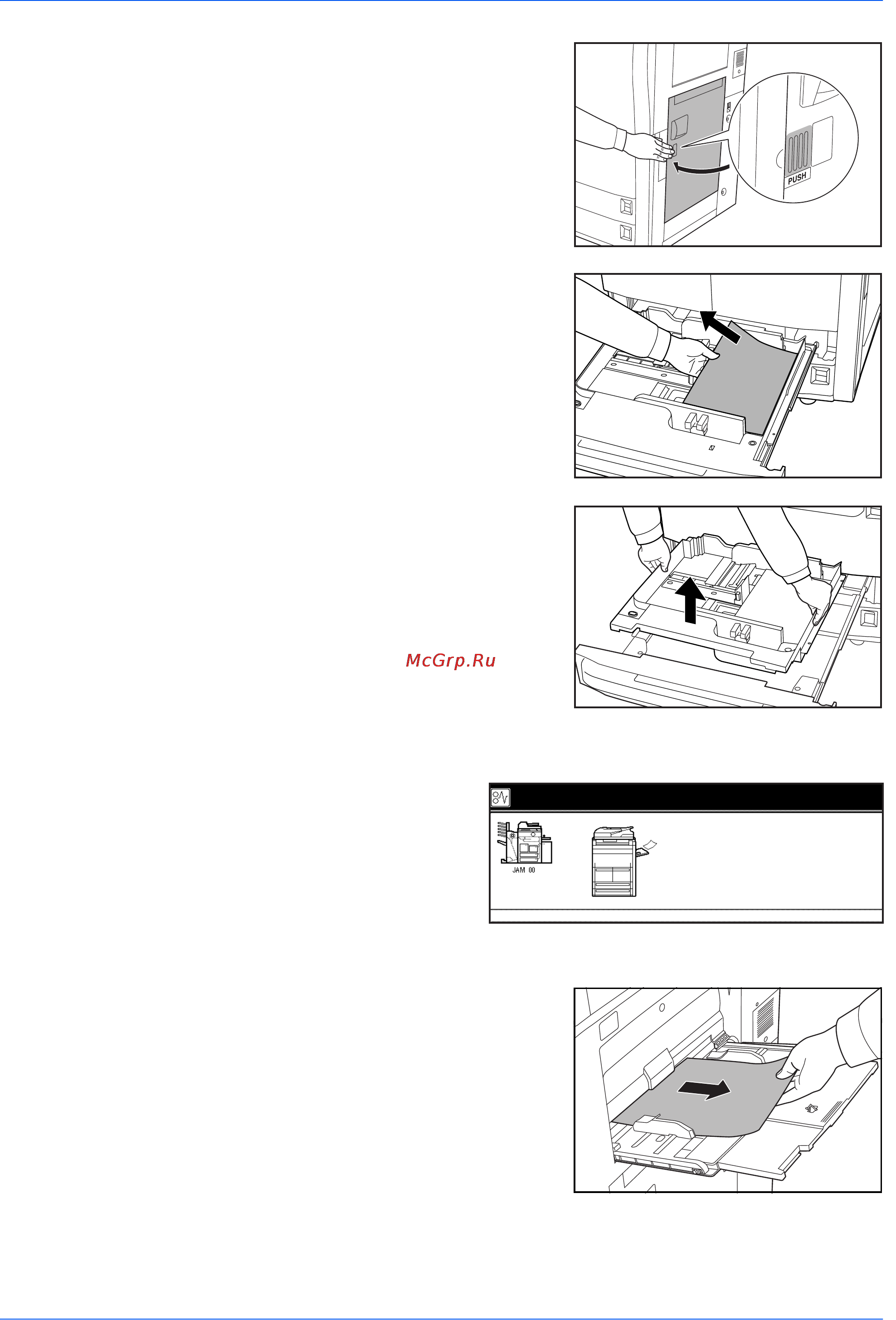 Kyocera TASKalfa 620 [91/110] Лоток мр