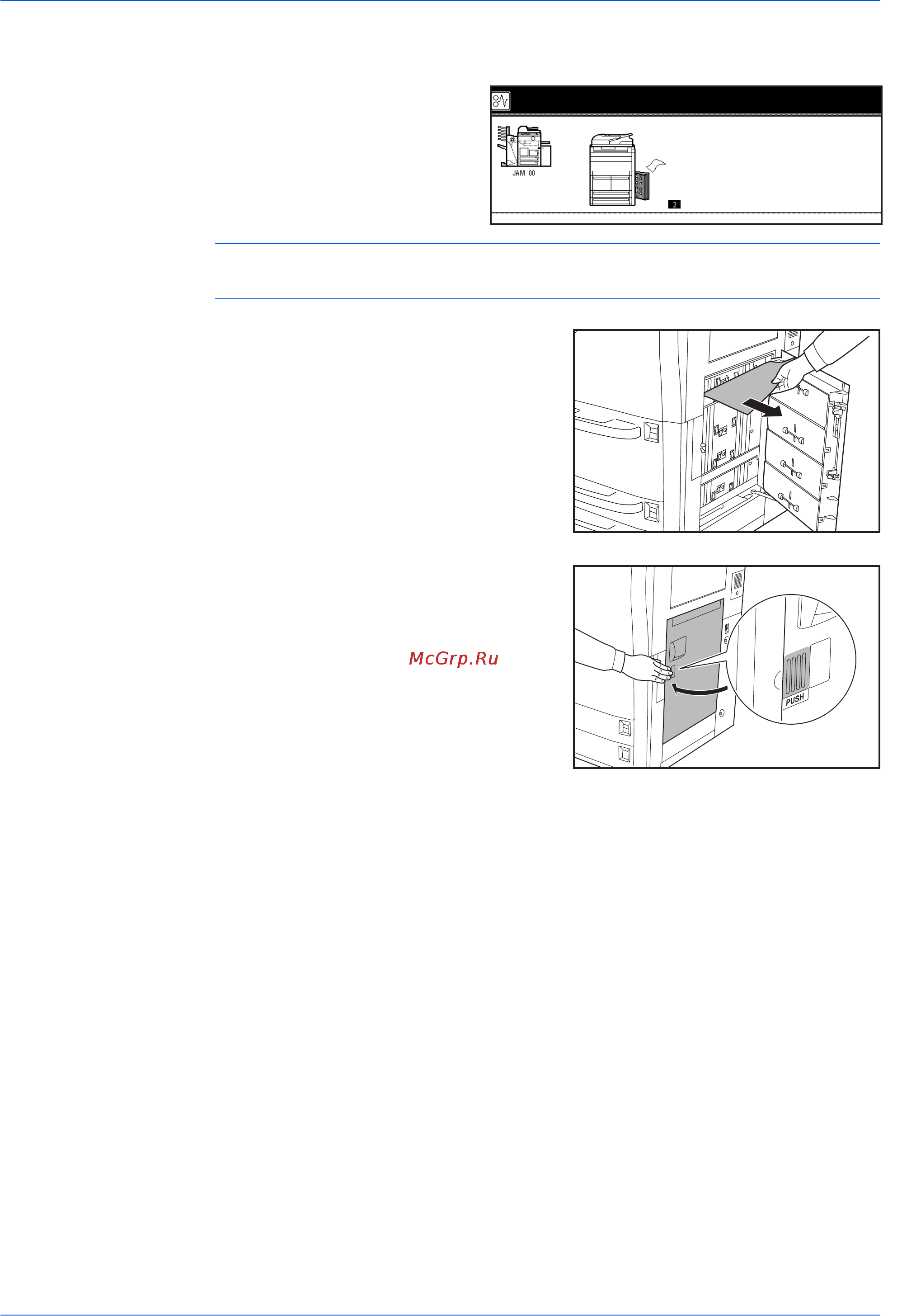 Kyocera TASKalfa 620 [92/110] Под правой крышкой
