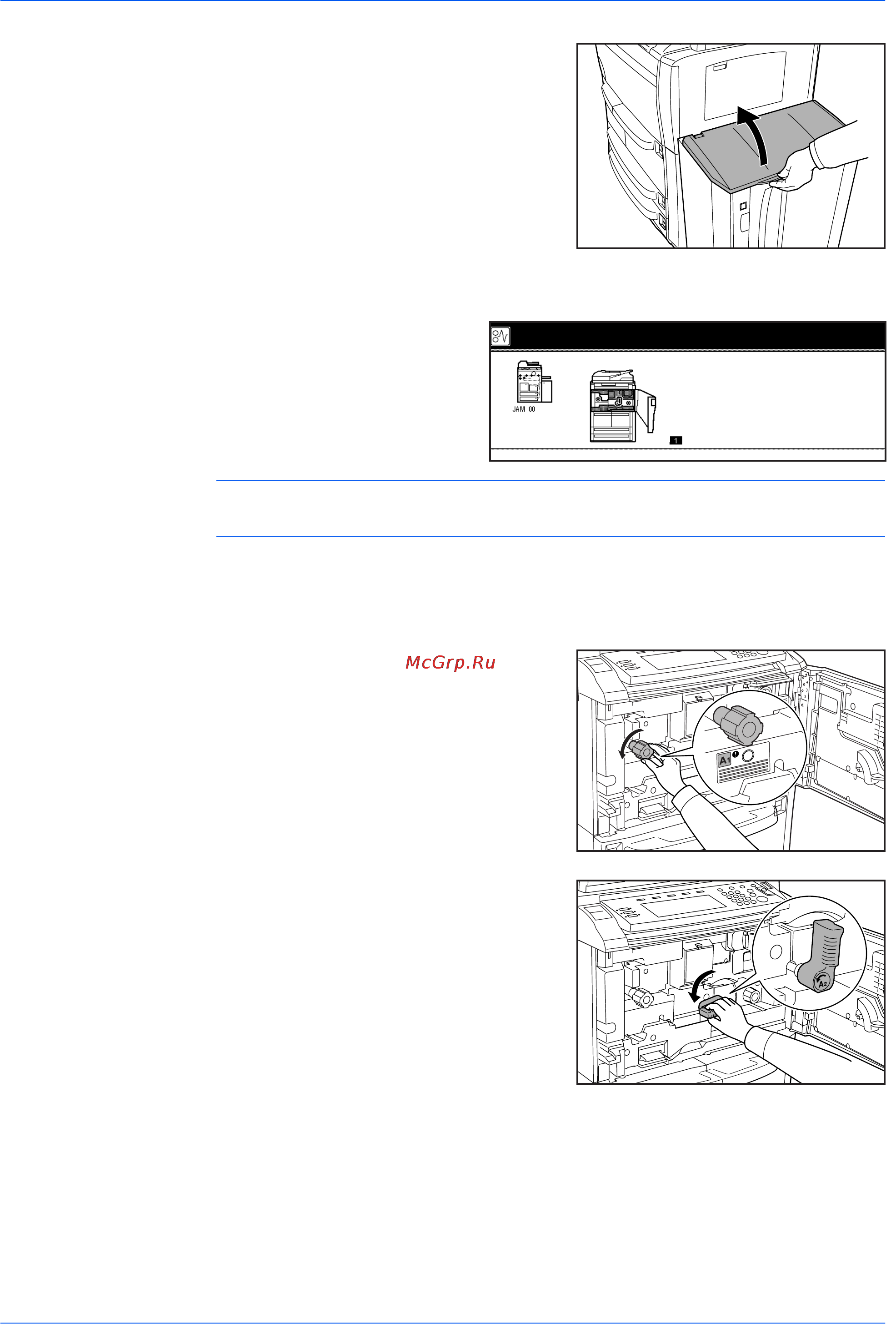 Kyocera TASKalfa 620 [94/110] Транспортер бумаги