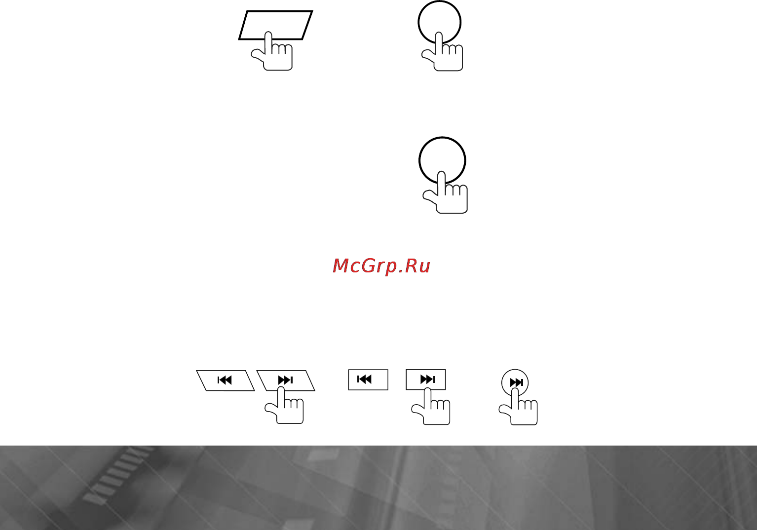 Prology MDD-719TS [18/57] Автоматическая настройка на радиостанцию