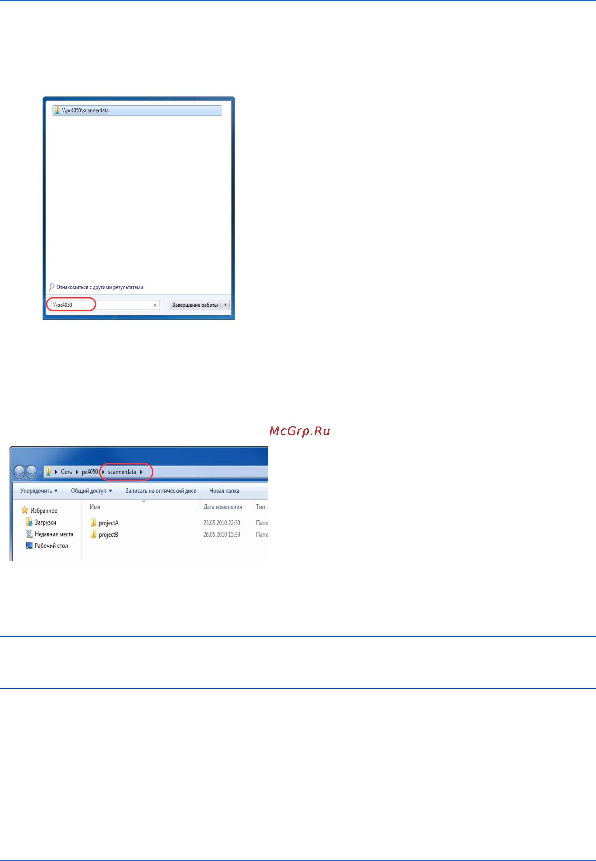 Kyocera TASKalfa 8000i [108/243] Примечание