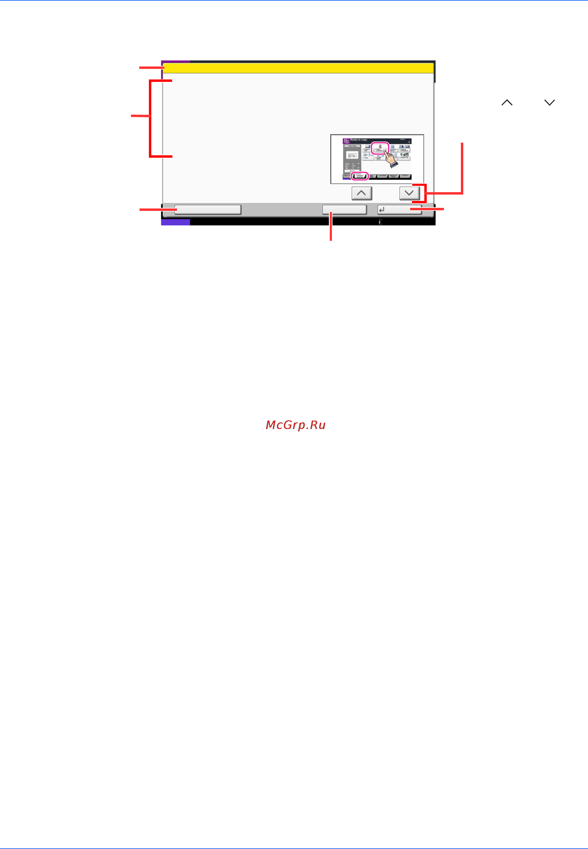 Kyocera TASKalfa 6500i [140/243] Вид экрана справки
