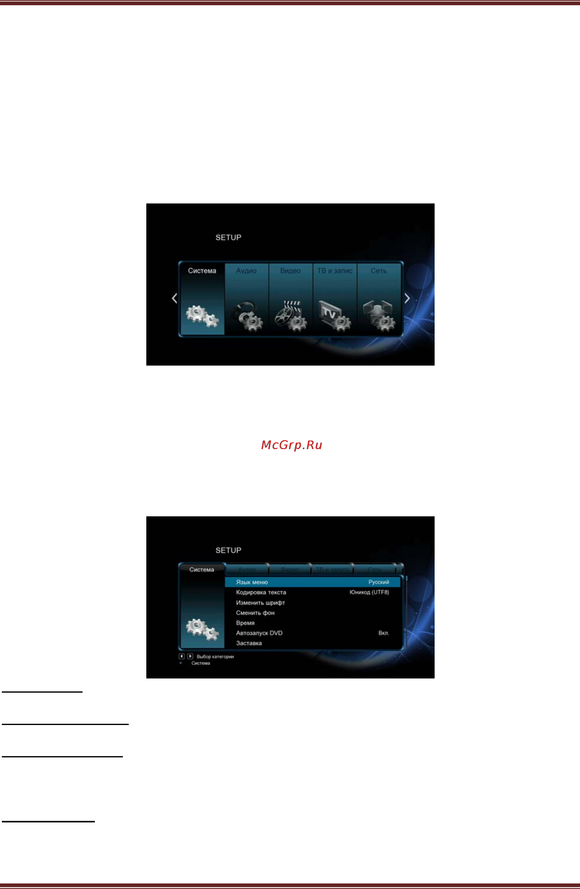 Iconbit XDS210DVD [12/36] Iconbit xds210dvd user manual