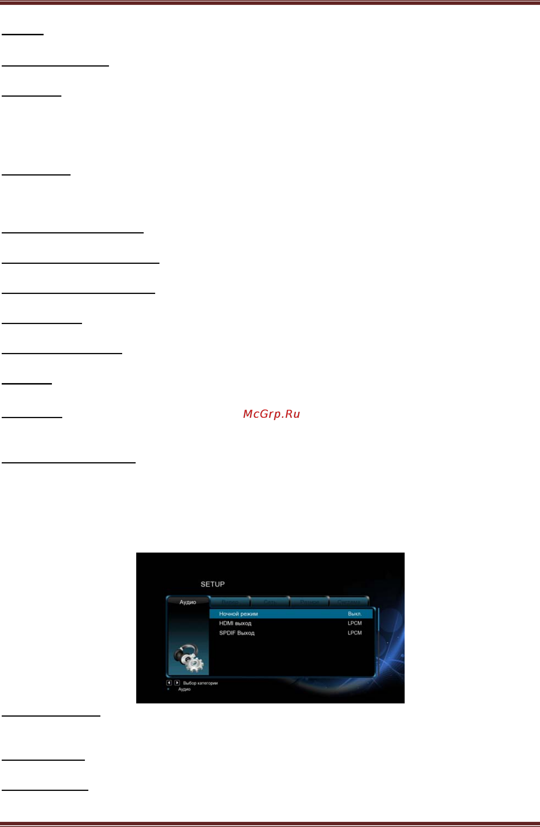 Iconbit XDS210DVD [13/36] Iconbit xds210dvd user manual