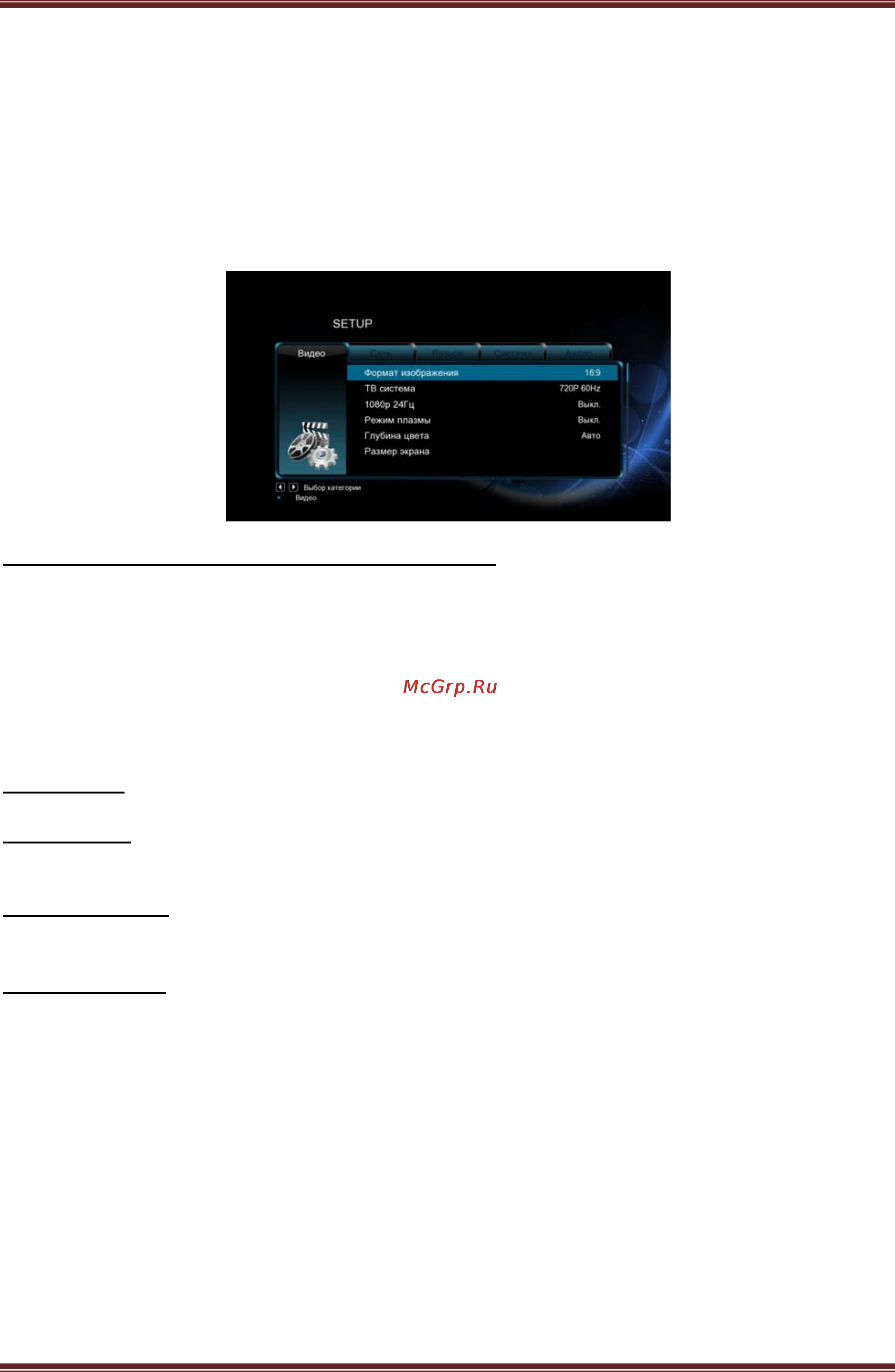 Iconbit XDS210DVD [14/36] Iconbit xds210dvd user manual