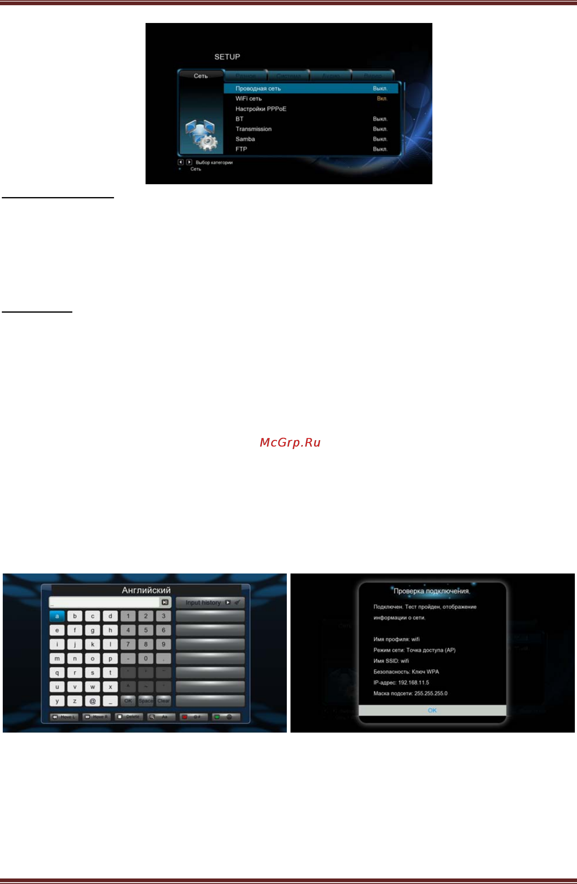 Iconbit XDS210DVD [15/36] Iconbit xds210dvd user manual