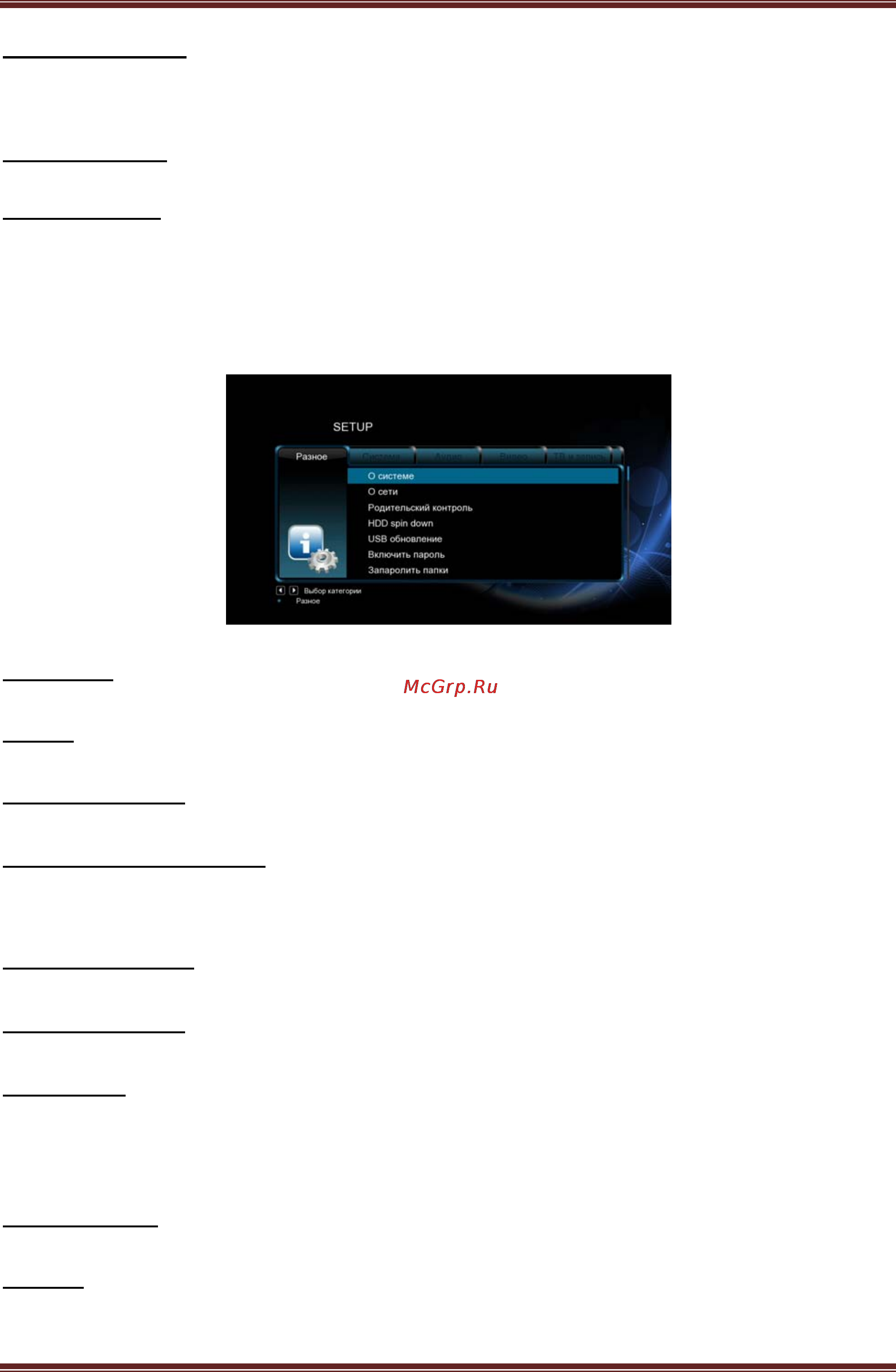 Iconbit XDS210DVD [17/36] Iconbit xds210dvd user manual