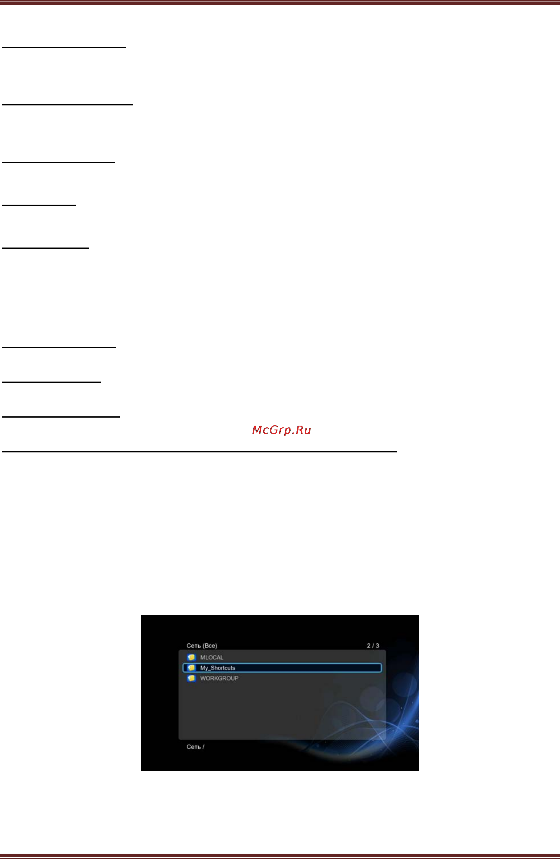 Iconbit XDS210DVD [22/36] Iconbit xds210dvd user manual