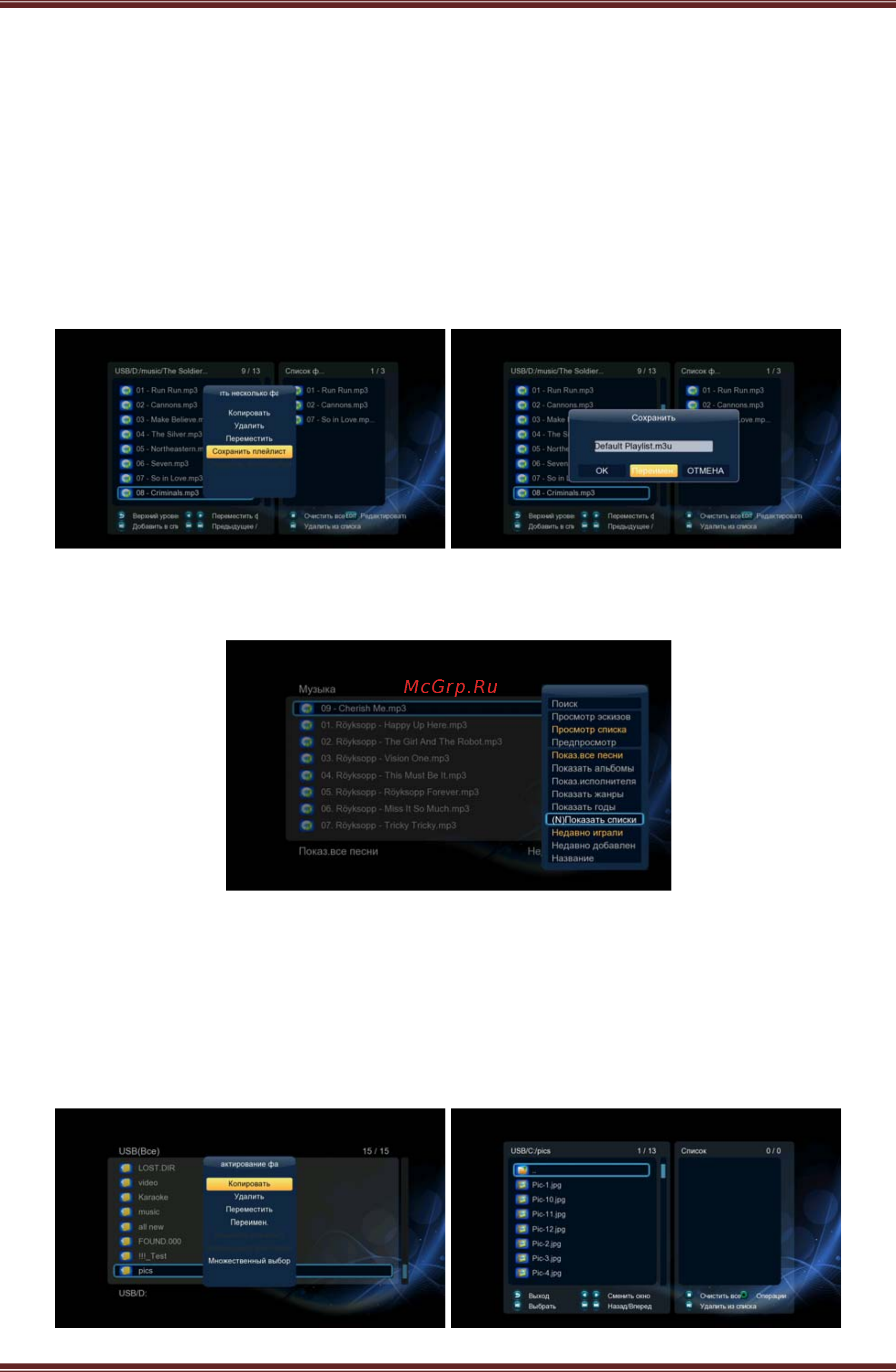 Iconbit XDS210DVD [24/36] Iconbit xds210dvd user manual