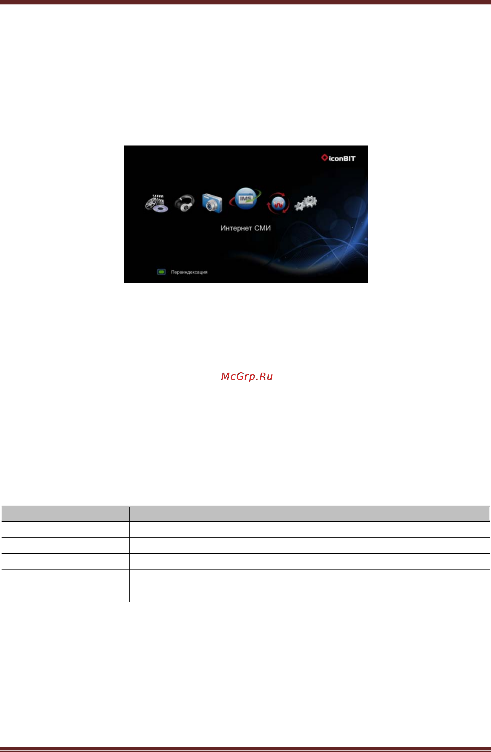 Iconbit XDS210DVD [25/36] Iconbit xds210dvd user manual