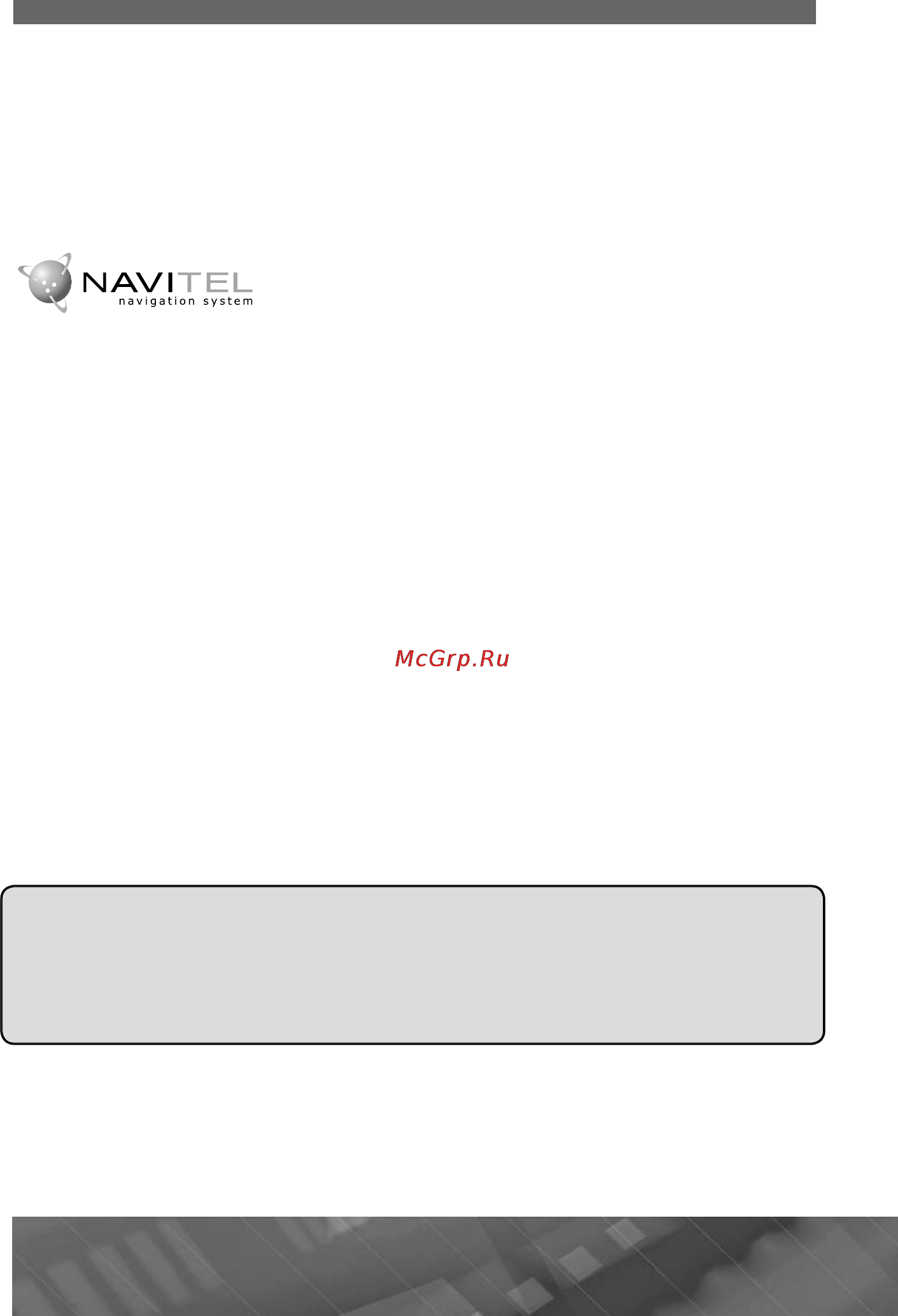 Prology MDD-716S [31/57] Navi bus