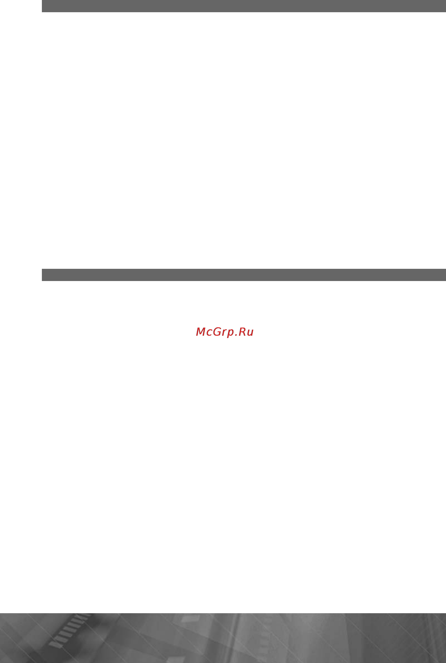 Prology MDD-716S [4/57] Комплект поставки
