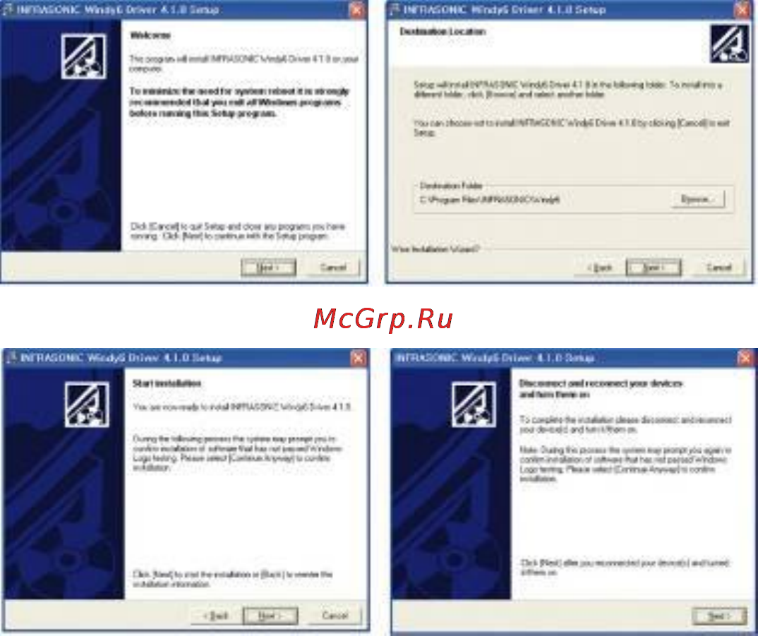 Infrasonic WINDY6 [12/24] Установка программного обеспечения