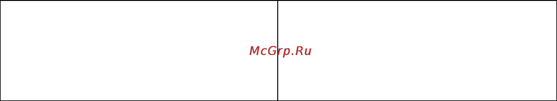 Infrasonic WINDY6 [3/24] Минимальные требования к системе