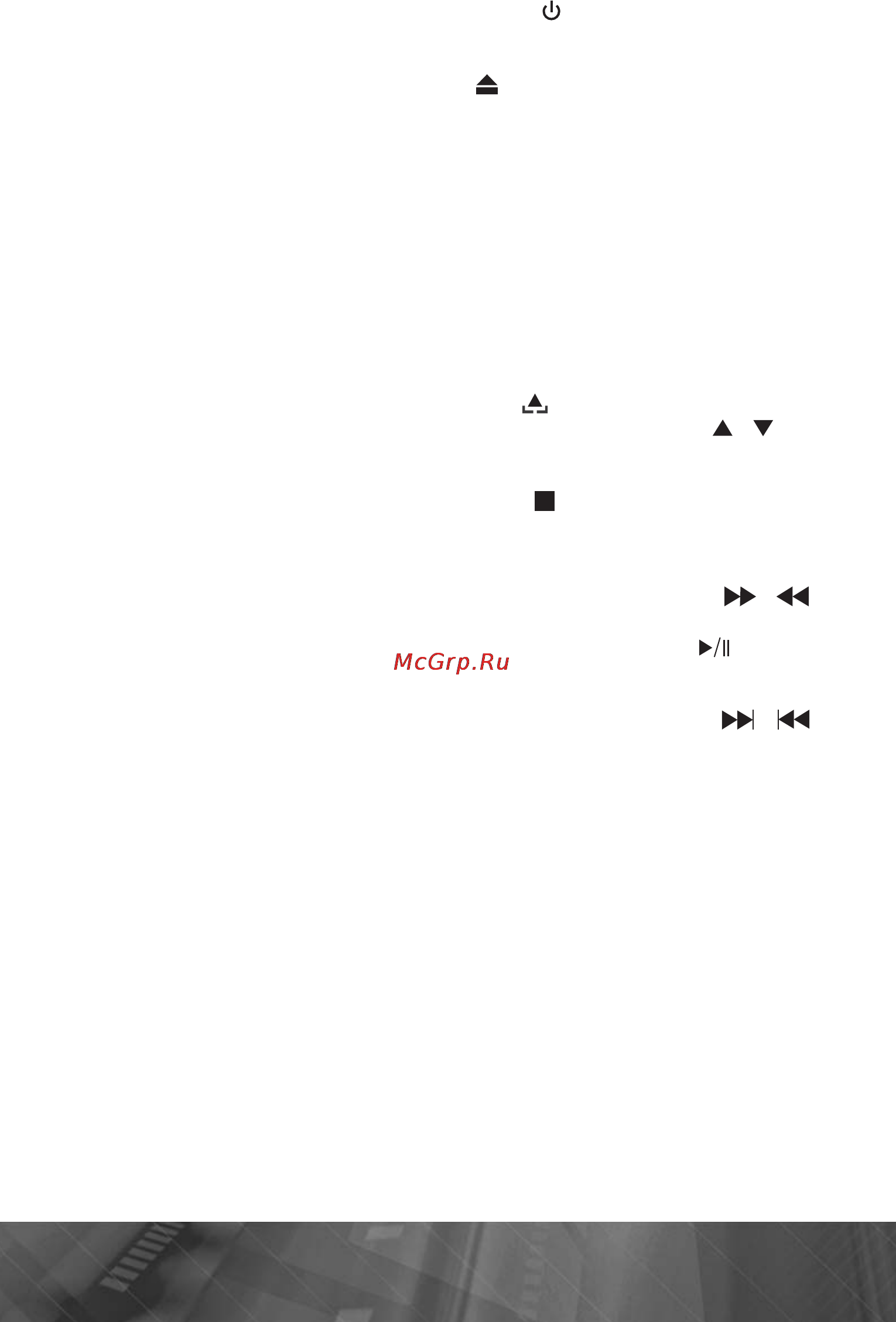 Prology MDD-714 [10/53] Rept а в